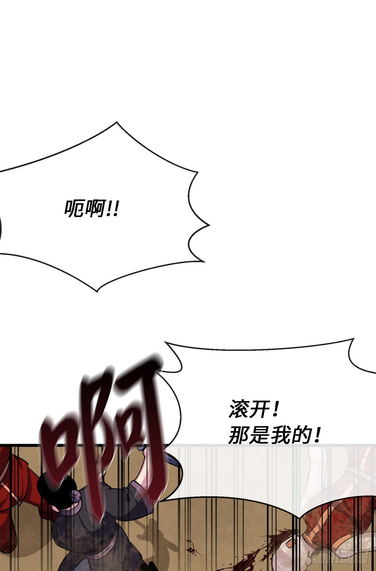 169.正派血祭(1/2)-第174话