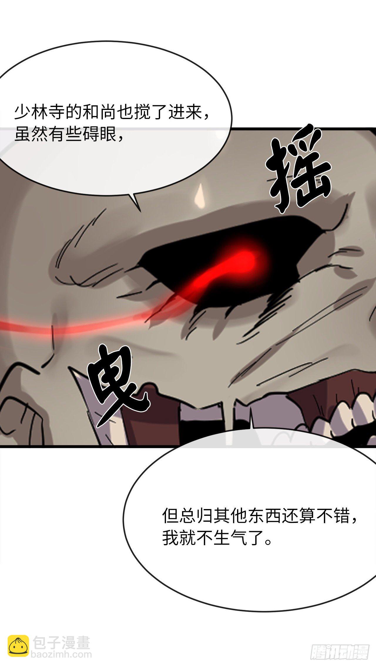 171.阵围血魔(1/2)-第176话