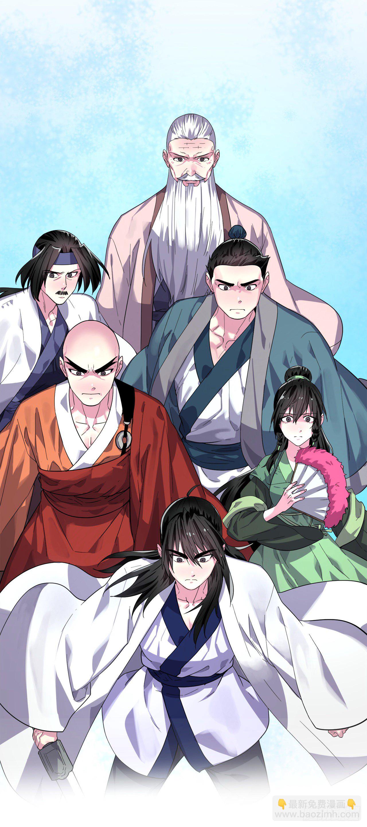171.阵围血魔(1/2)-第176话