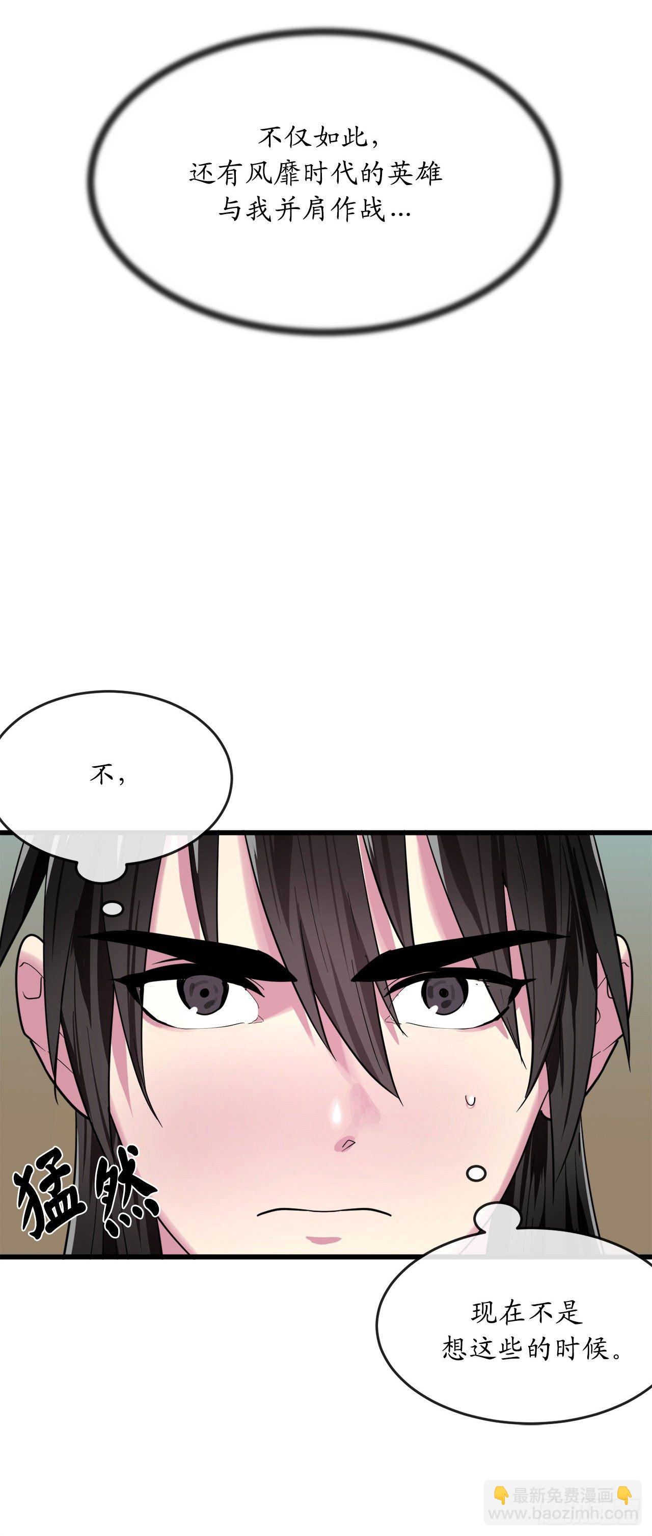 171.阵围血魔(1/2)-第176话
