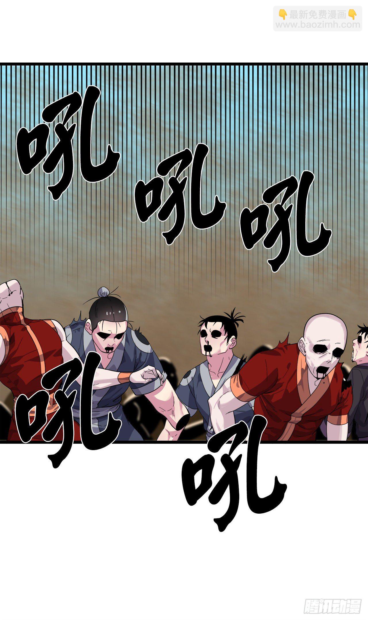171.阵围血魔(1/2)-第176话