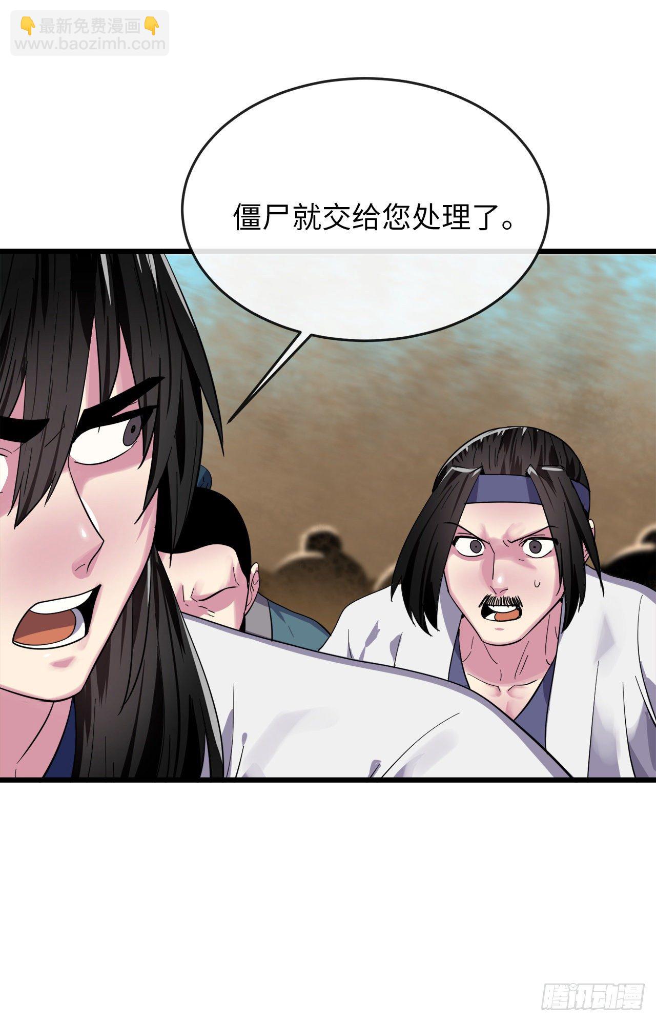 171.阵围血魔(1/2)-第176话