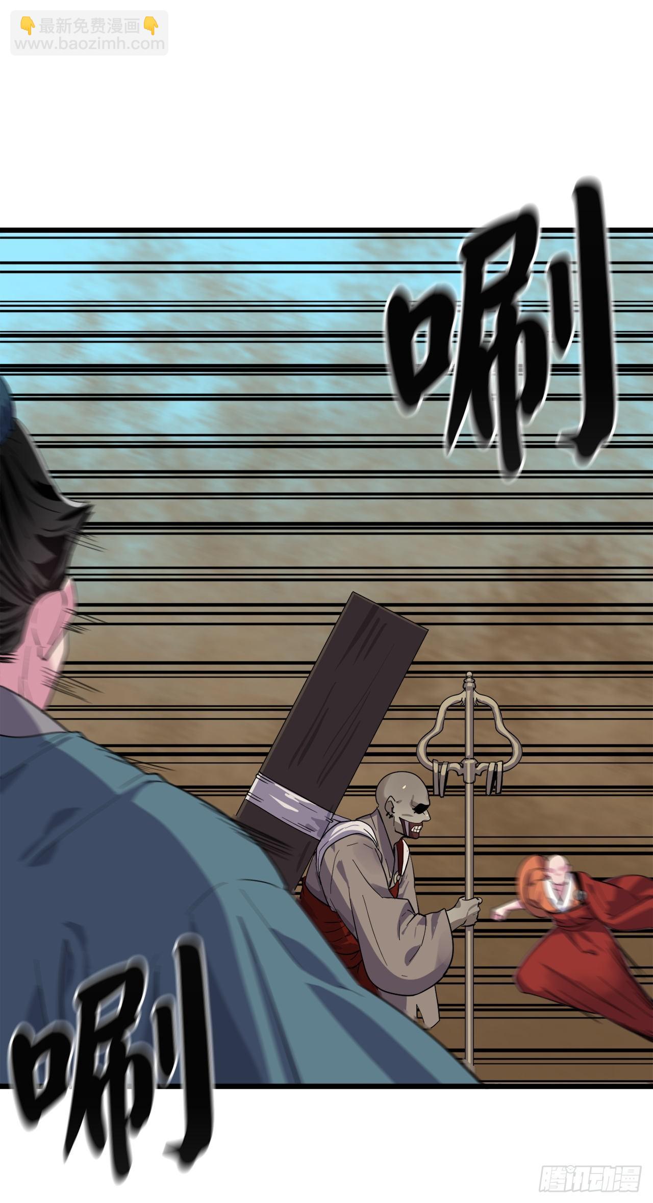 171.阵围血魔(1/2)-第176话