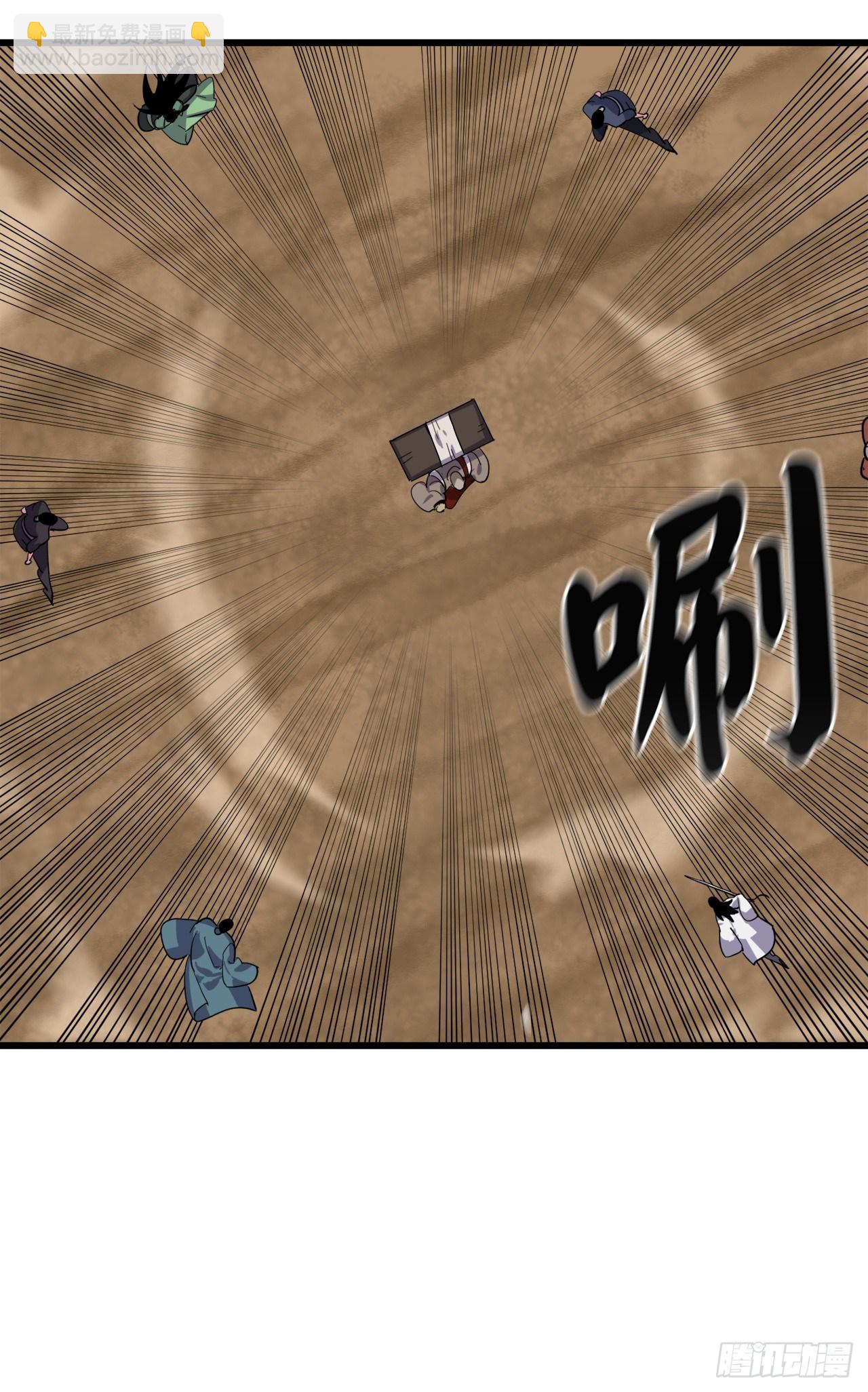 171.阵围血魔(1/2)-第176话