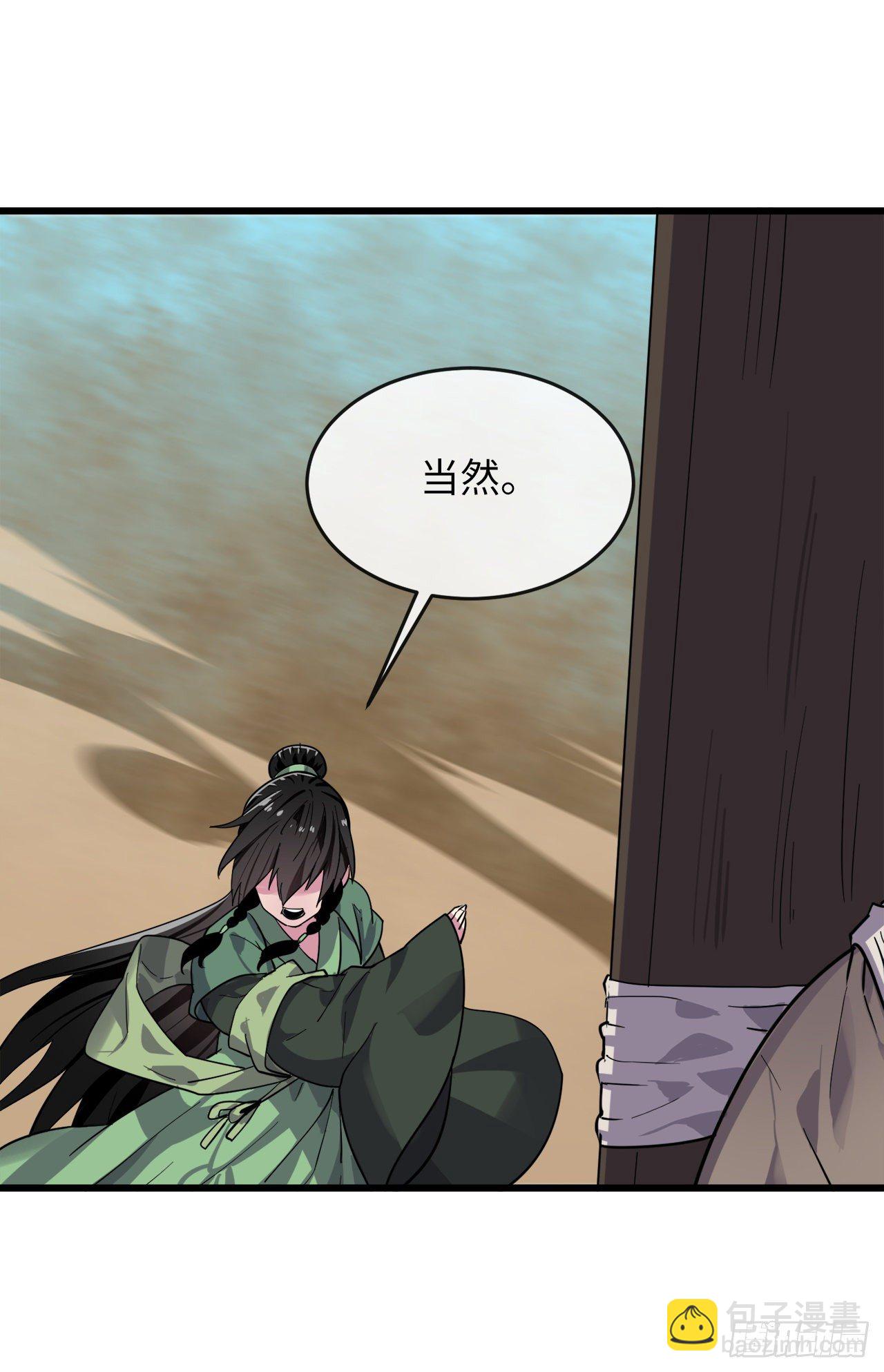171.阵围血魔(1/2)-第176话