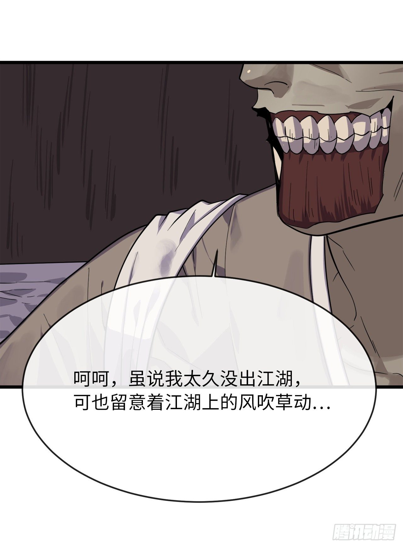 171.阵围血魔(1/2)-第176话