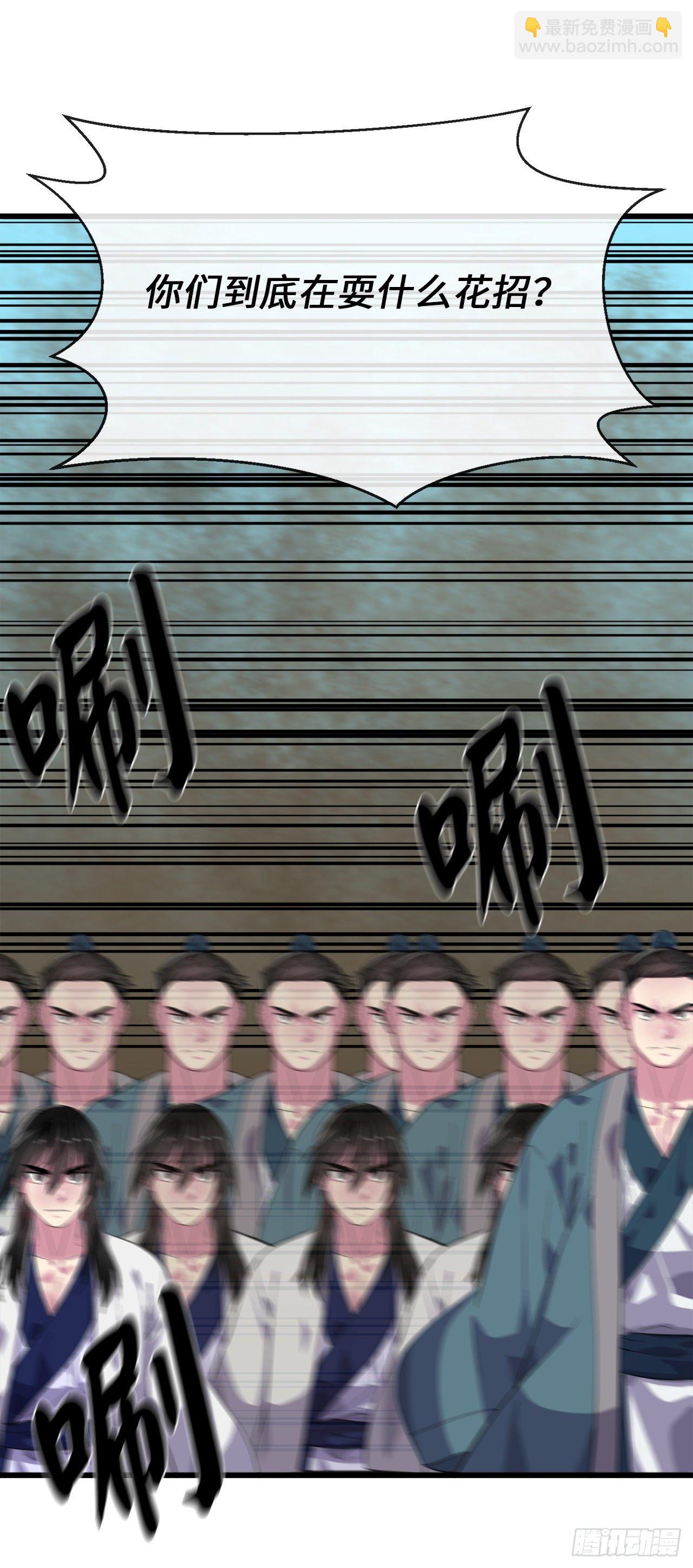 171.阵围血魔(1/2)-第176话