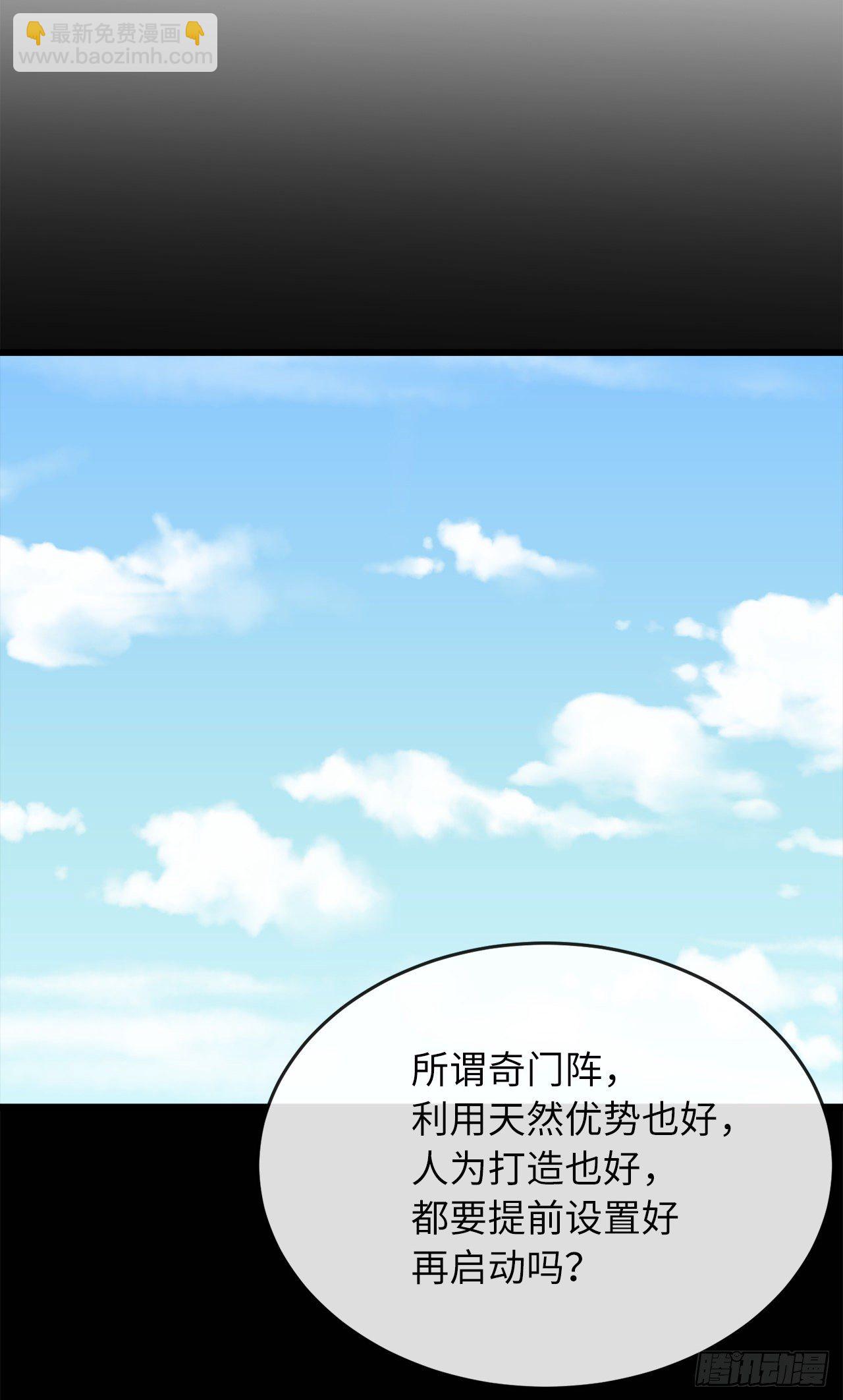 171.阵围血魔(1/2)-第176话