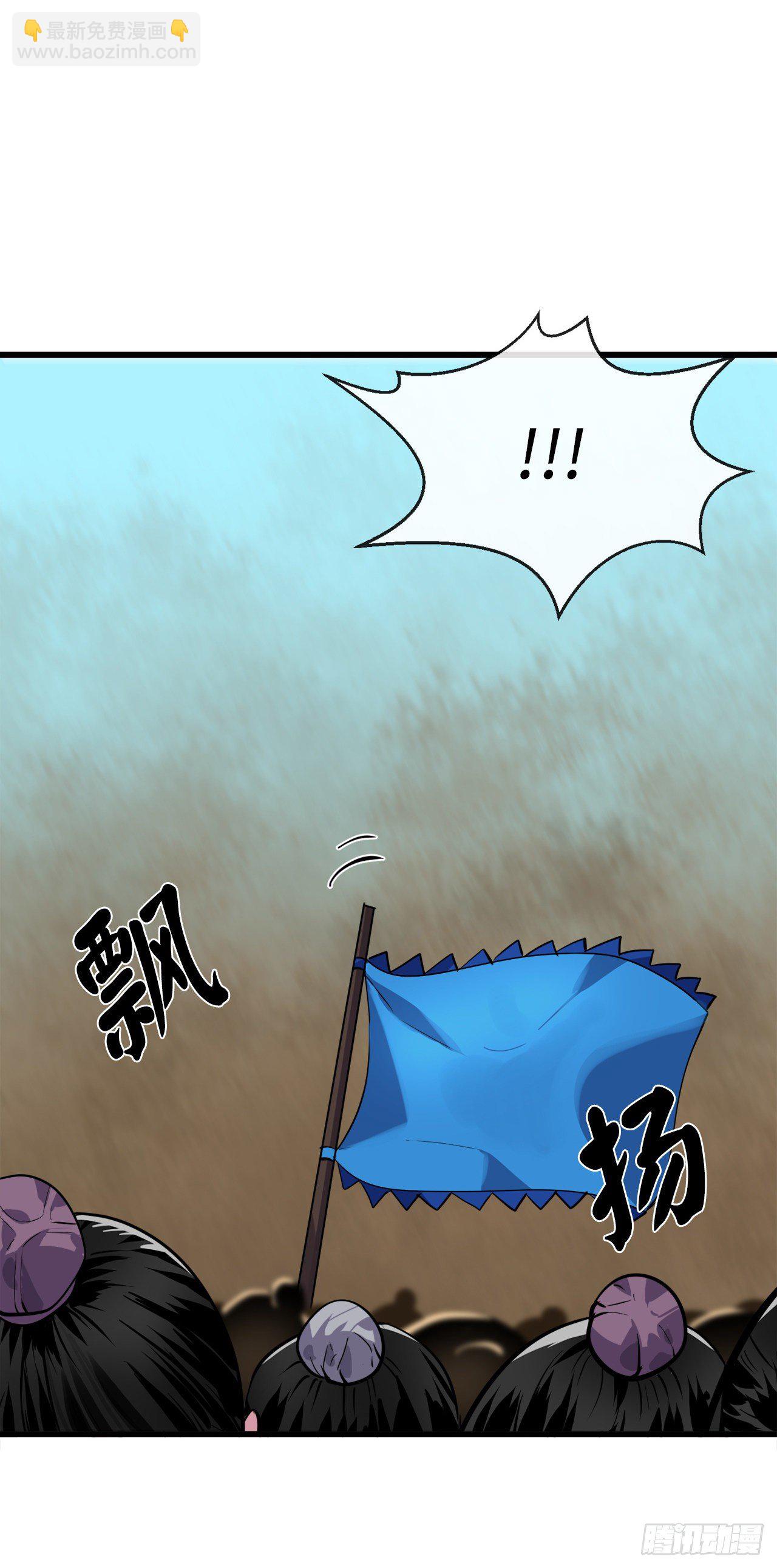 171.阵围血魔(1/2)-第176话