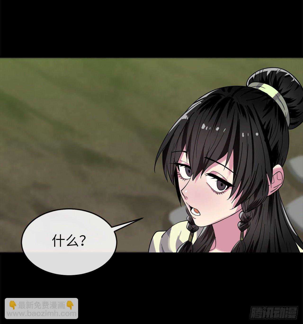 171.阵围血魔(1/2)-第176话