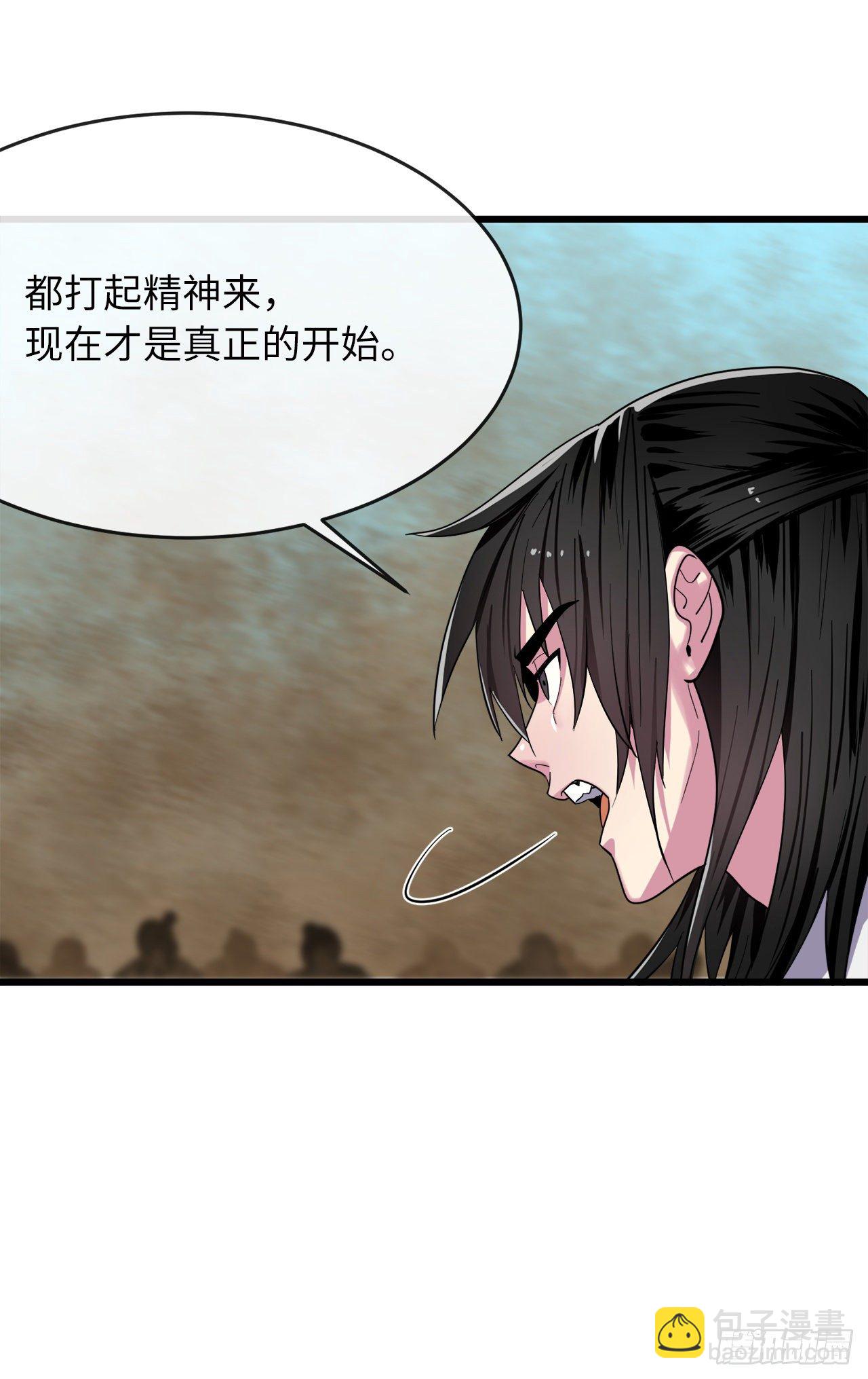 171.阵围血魔(1/2)-第176话