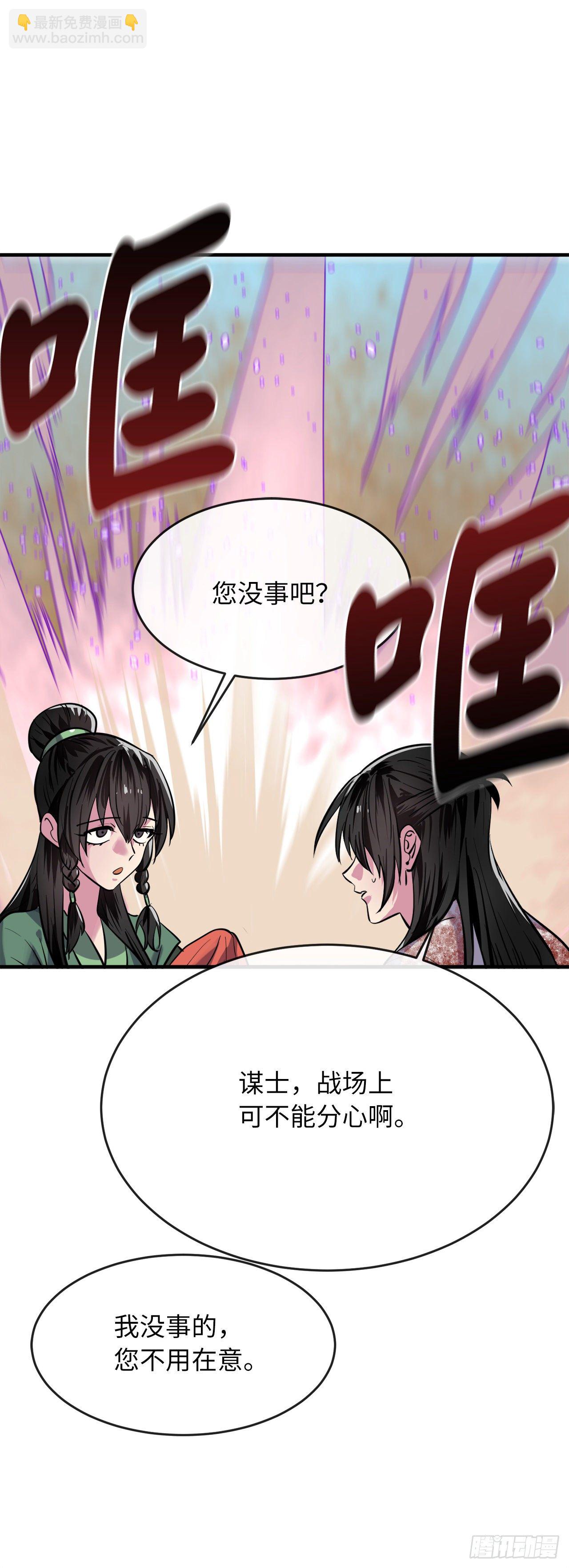 173.借尸还魂(1/3)-第178话