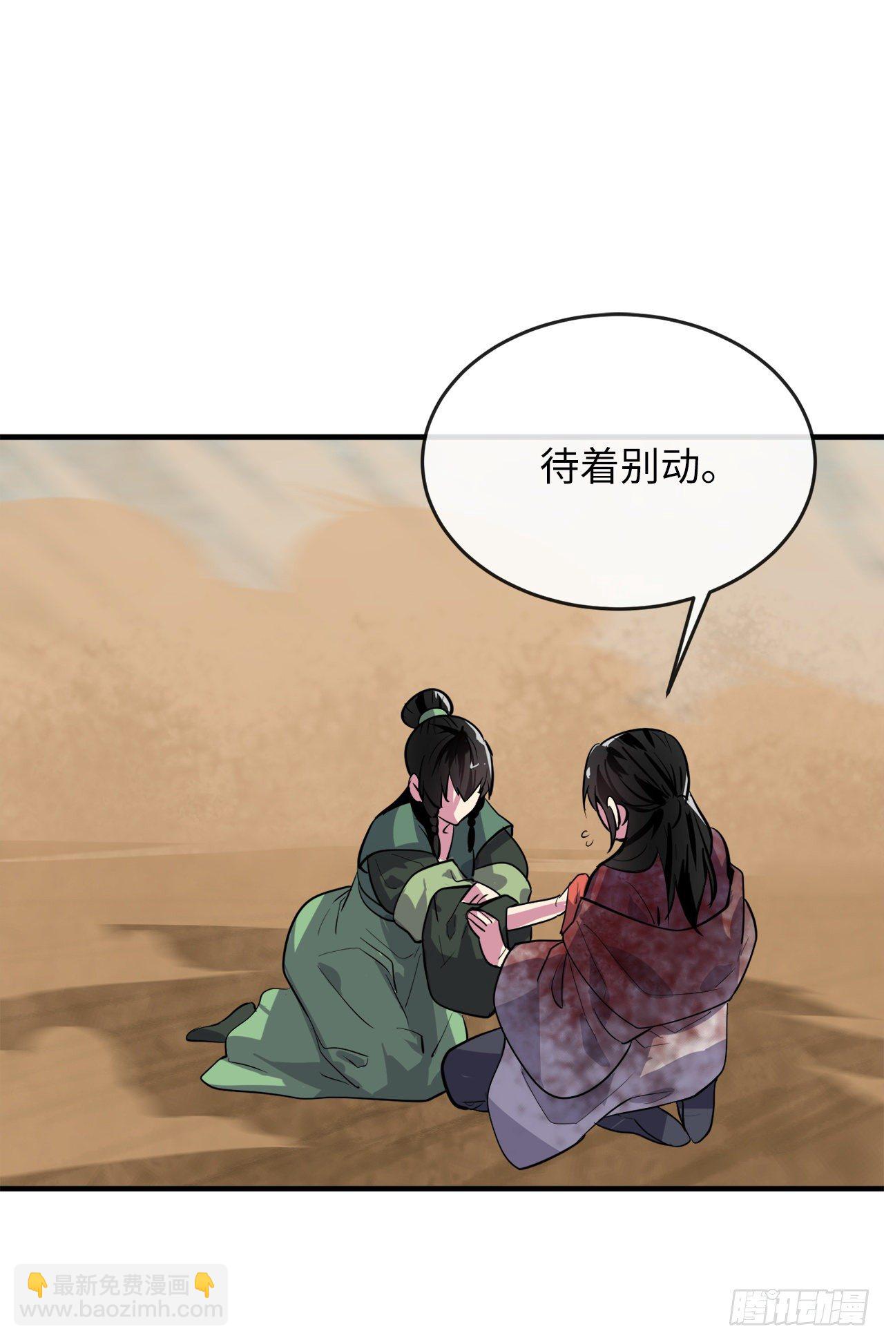 173.借尸还魂(1/3)-第178话