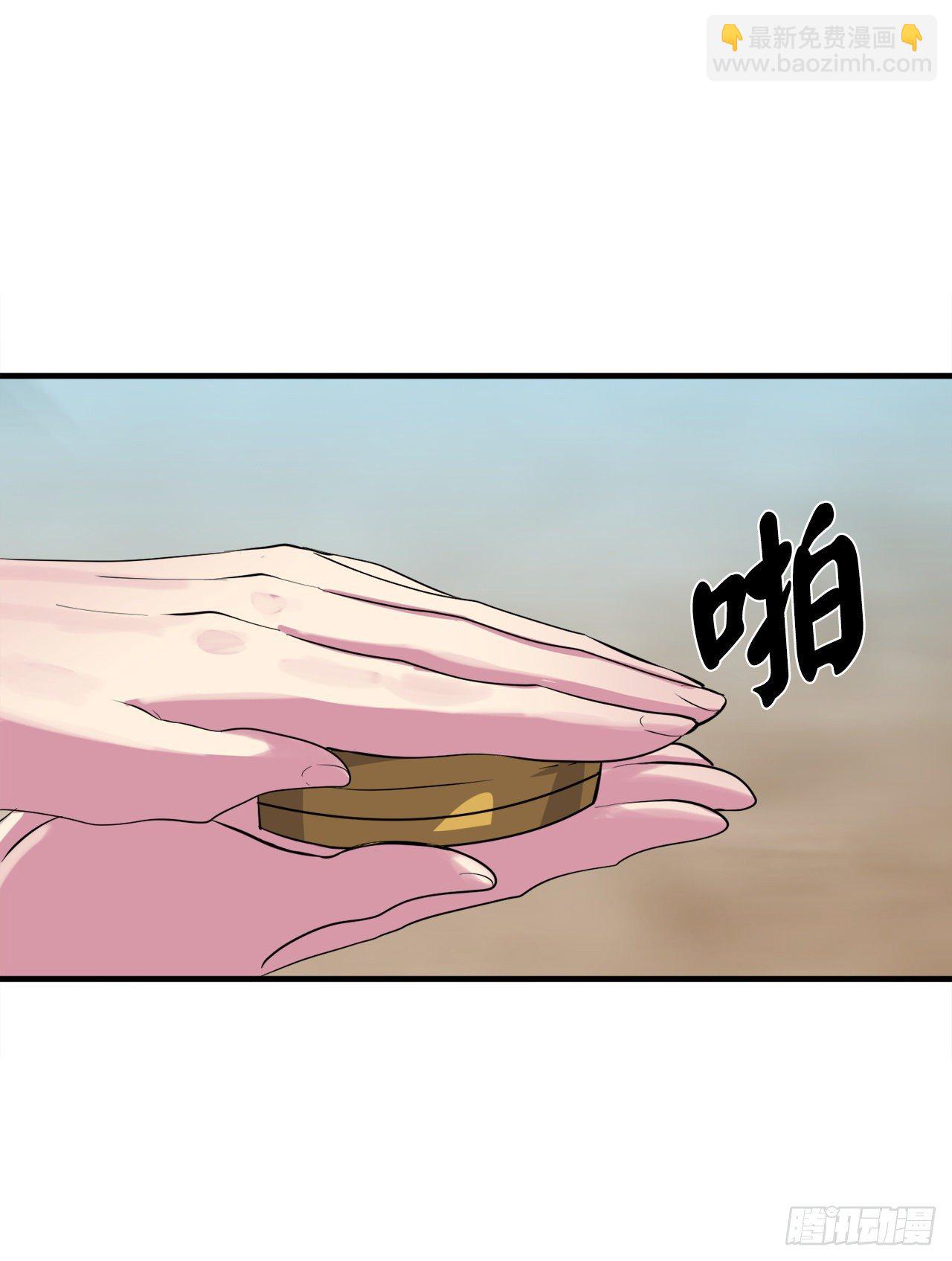 173.借尸还魂(1/3)-第178话
