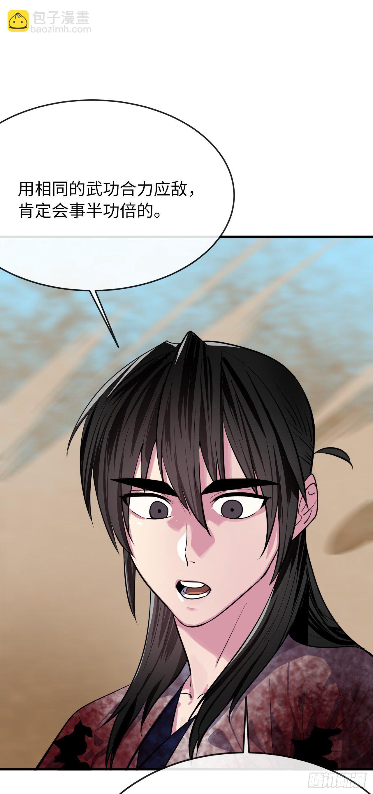 173.借尸还魂(1/3)-第178话