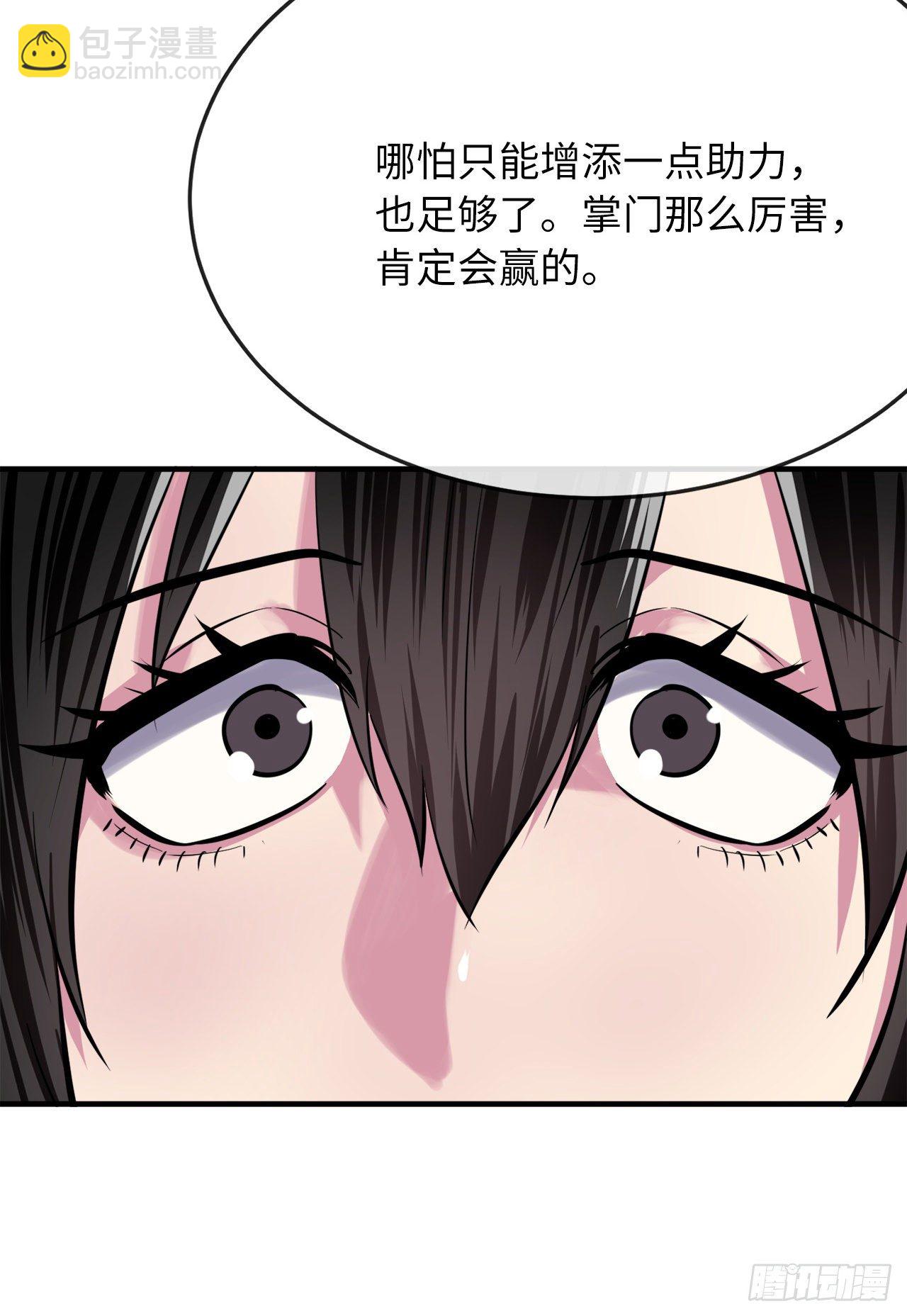 173.借尸还魂(1/3)-第178话