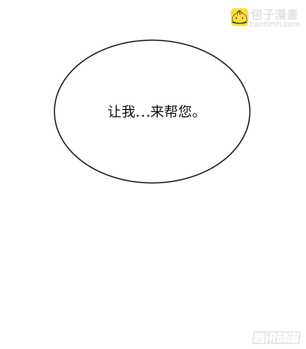 173.借尸还魂(1/3)-第178话