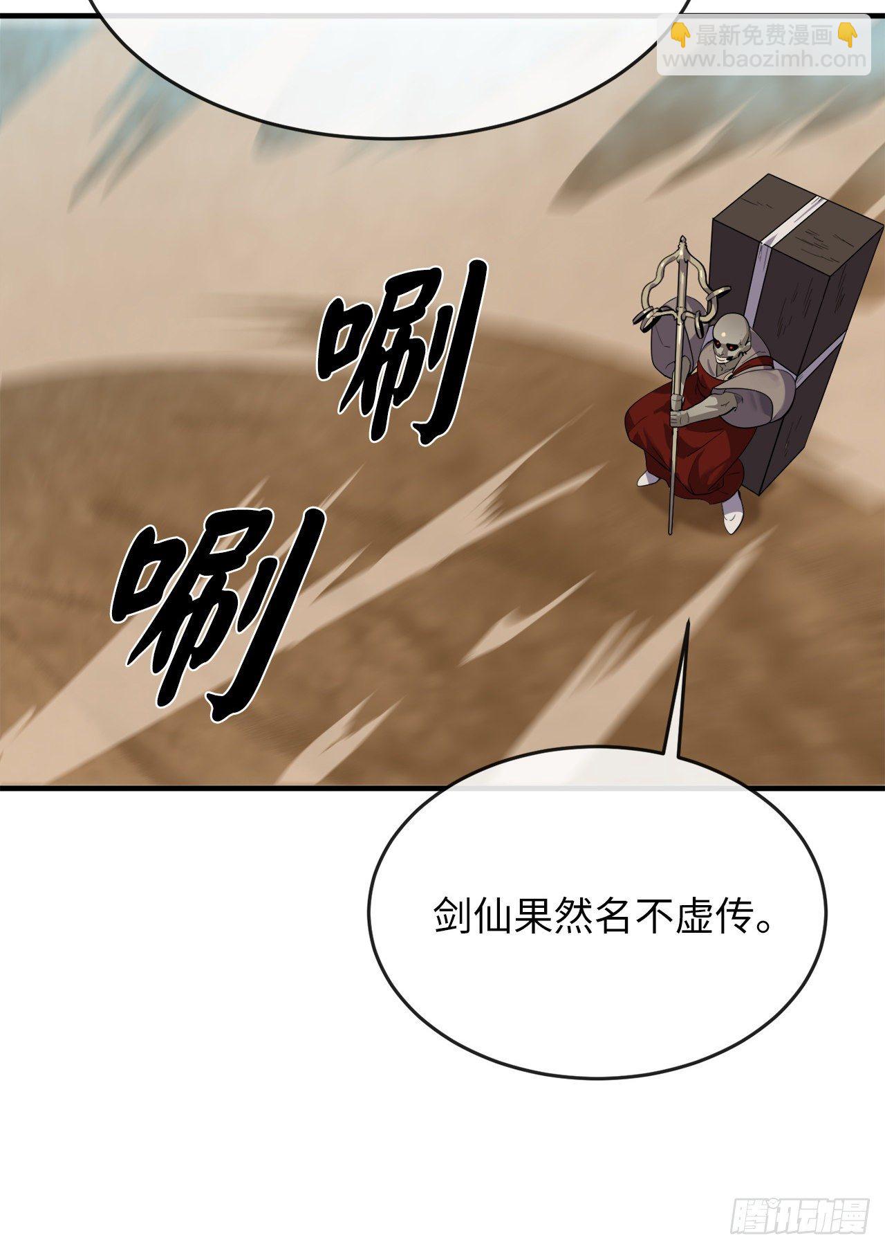 173.借尸还魂(1/3)-第178话