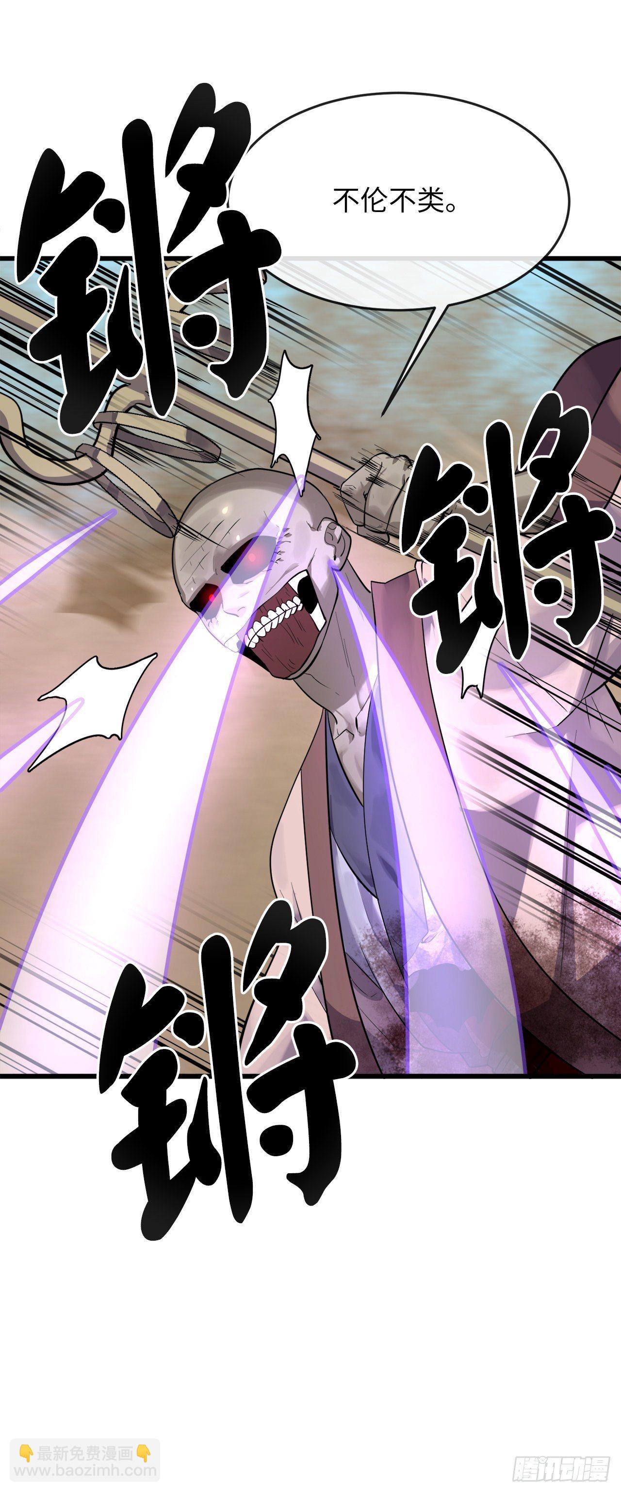 175.超越化境(1/2)-第180话