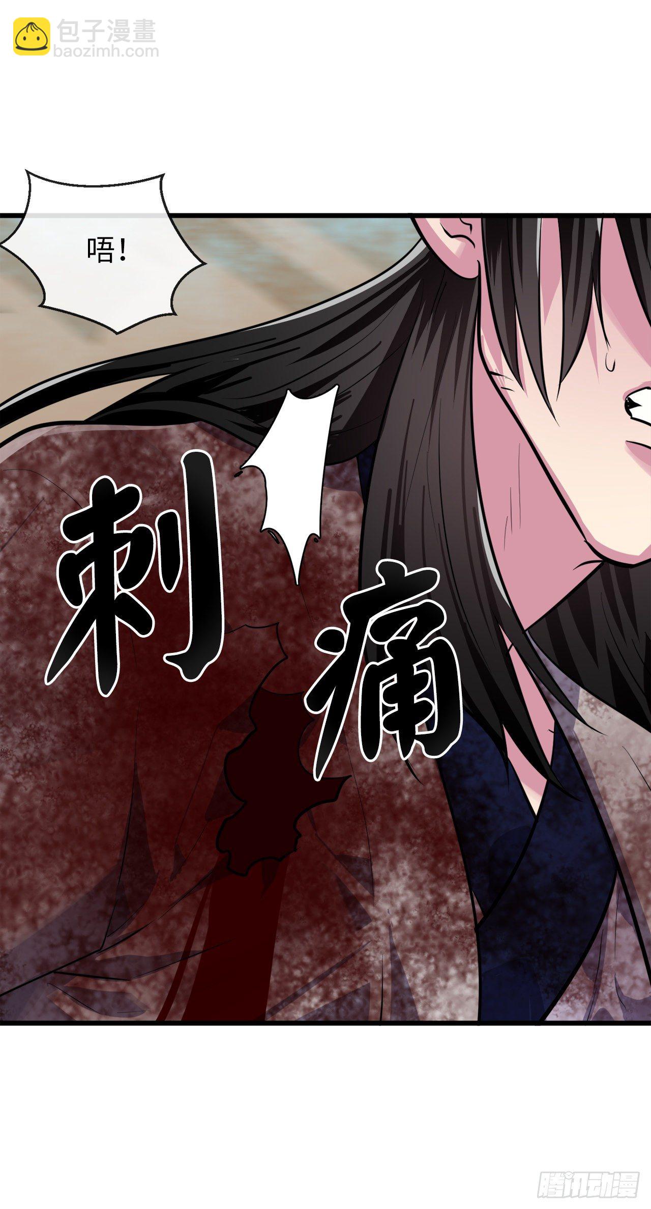 175.超越化境(1/2)-第180话