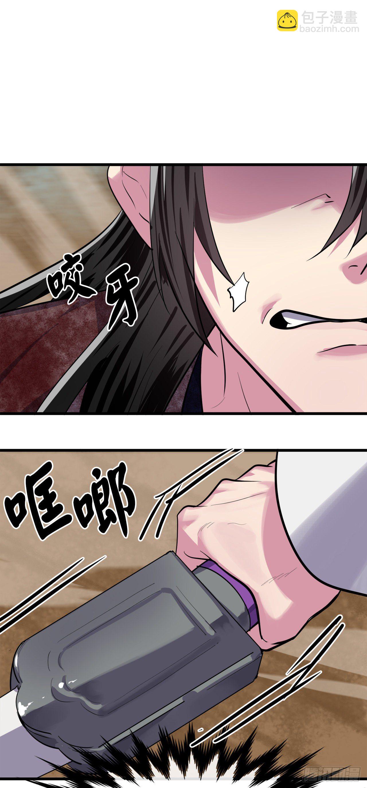 175.超越化境(1/2)-第180话