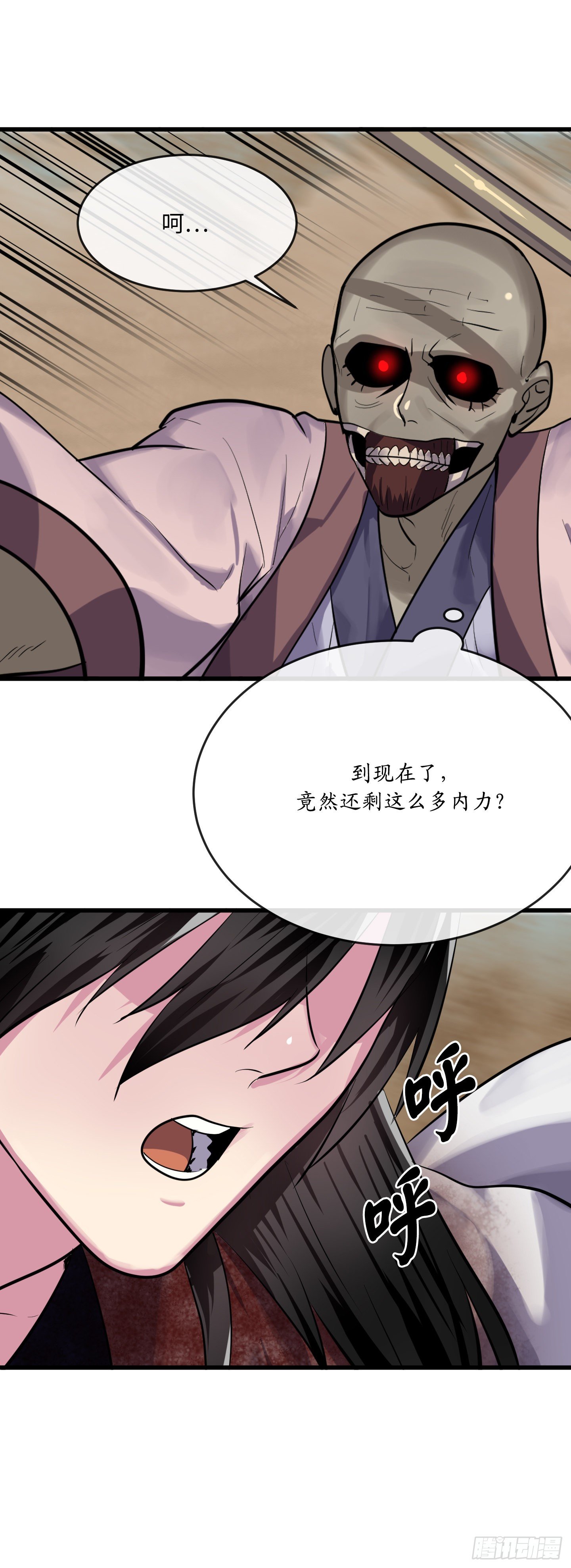 175.超越化境(1/2)-第180话