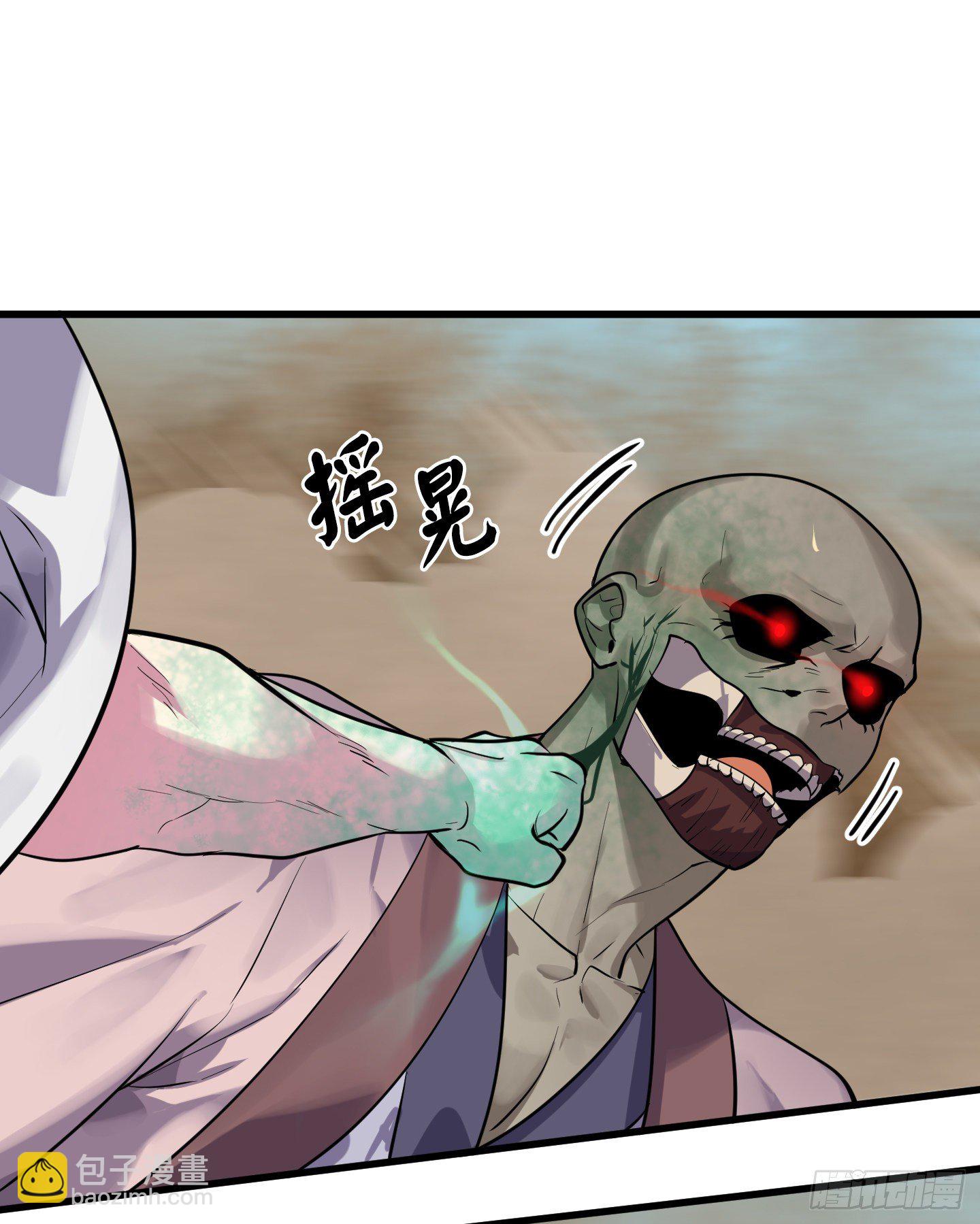 175.超越化境(1/2)-第180话