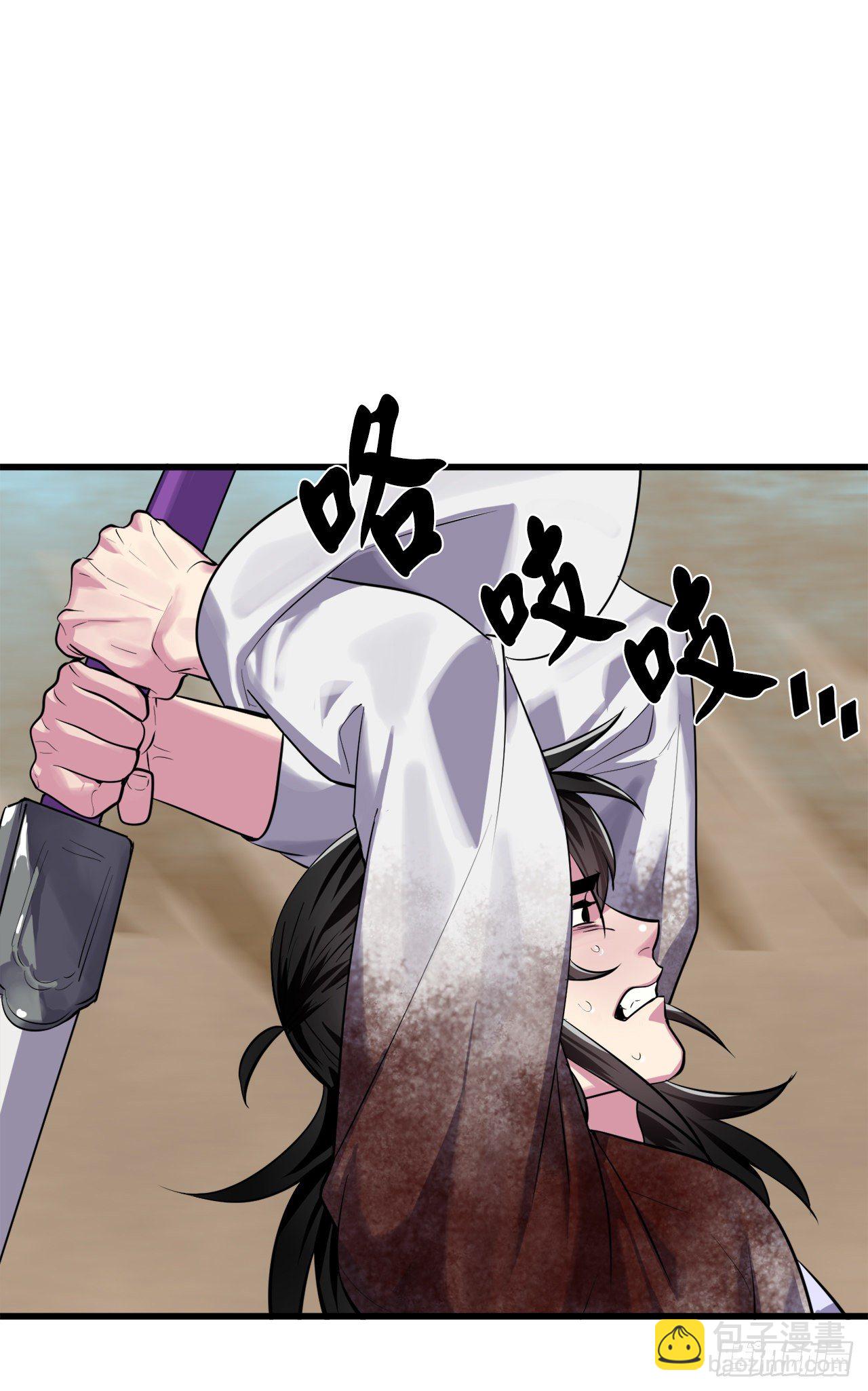 175.超越化境(1/2)-第180话