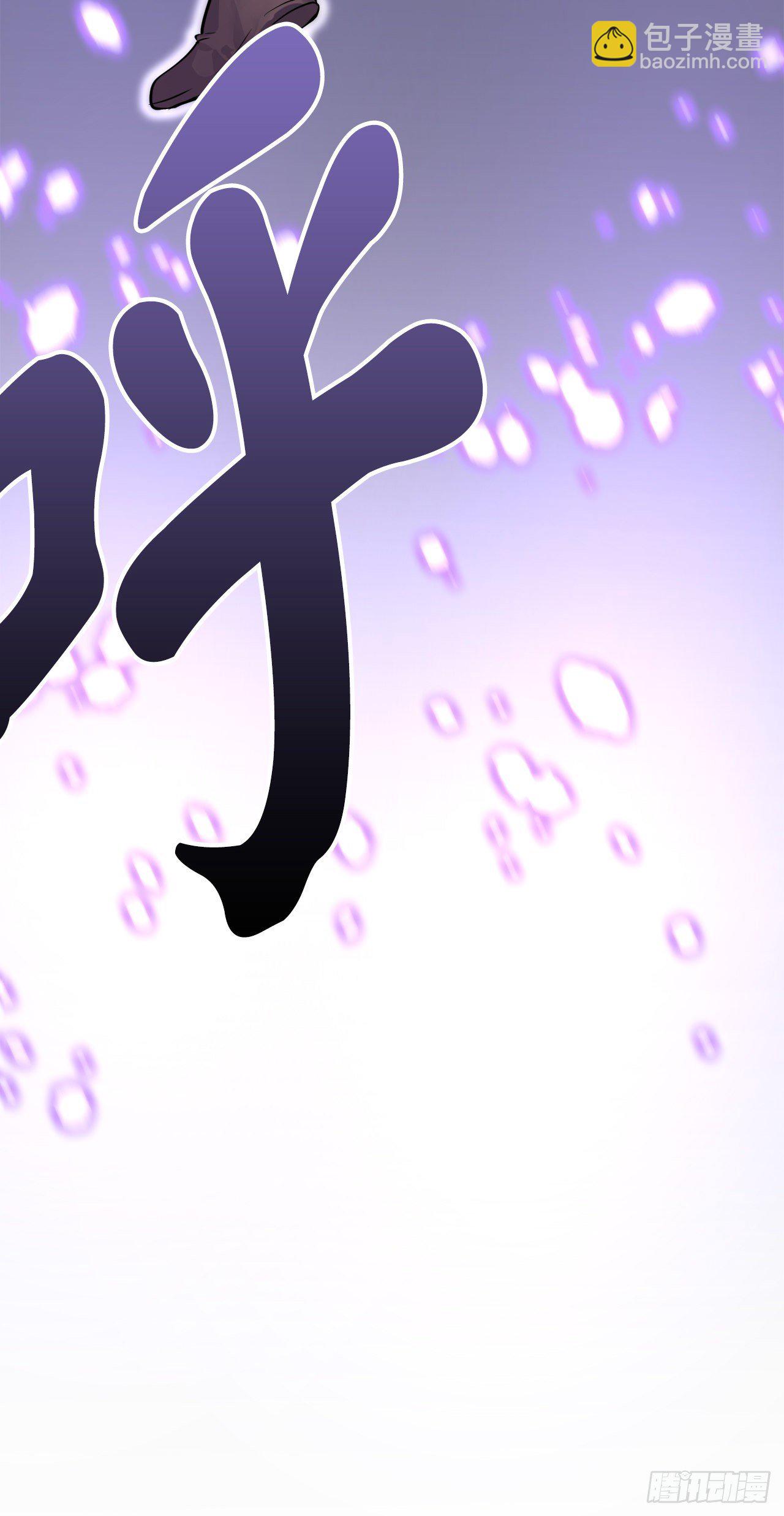 175.超越化境(1/2)-第180话
