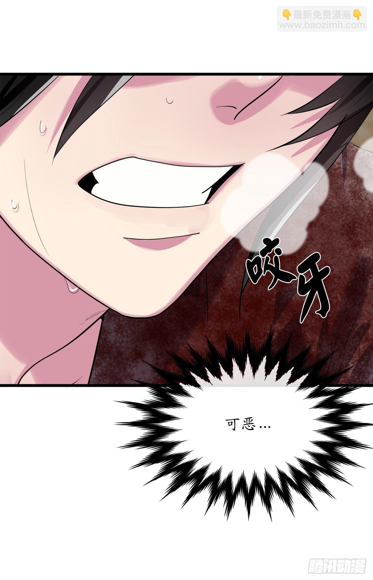175.超越化境(1/2)-第180话