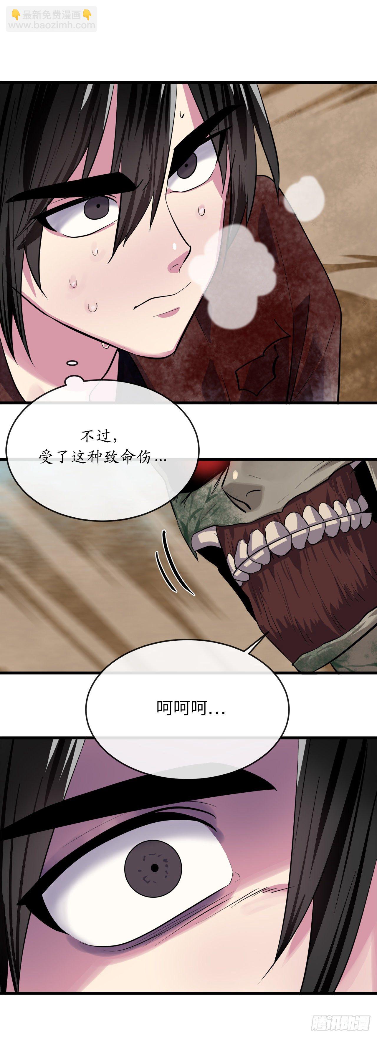 175.超越化境(1/2)-第180话