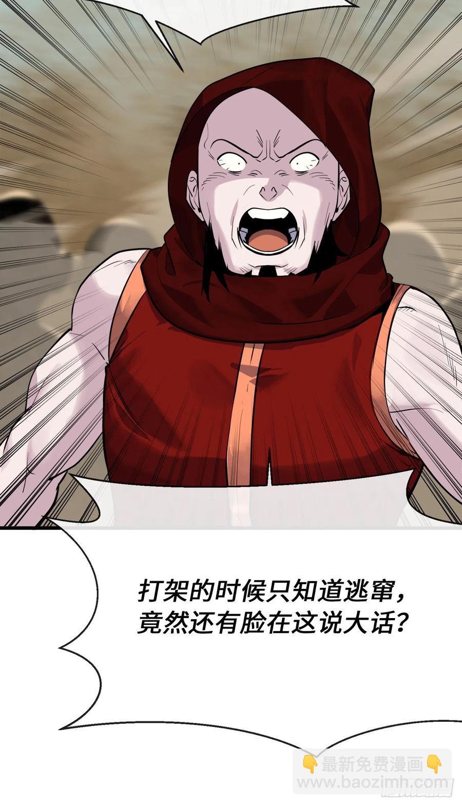 177.救援反击(1/2)-第182话