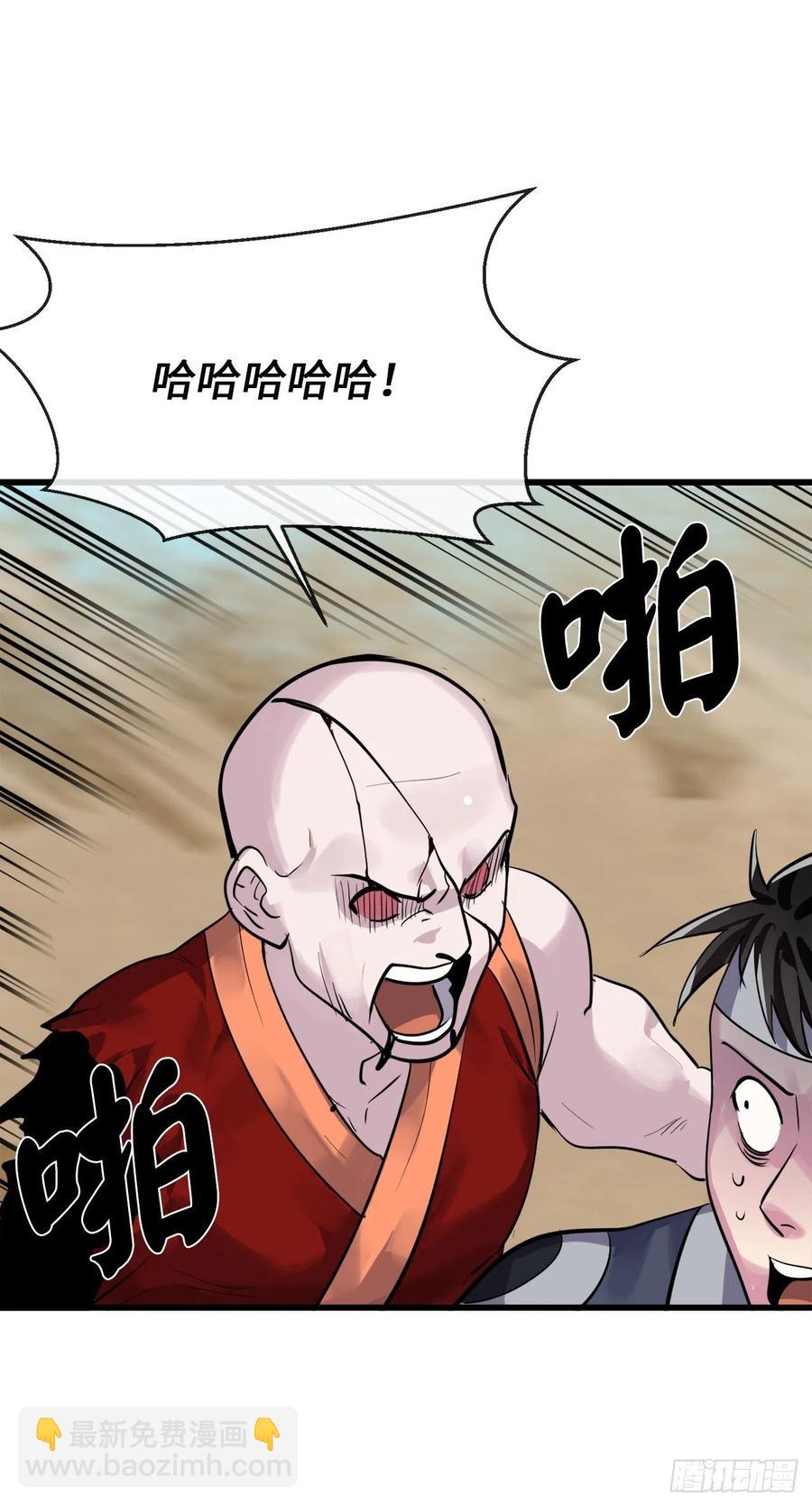 177.救援反击(1/2)-第182话