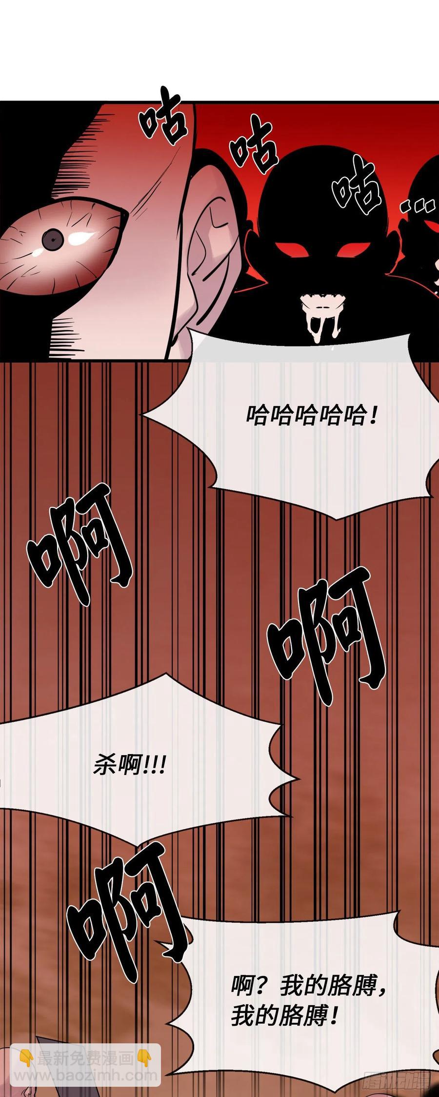 177.救援反击(1/2)-第182话