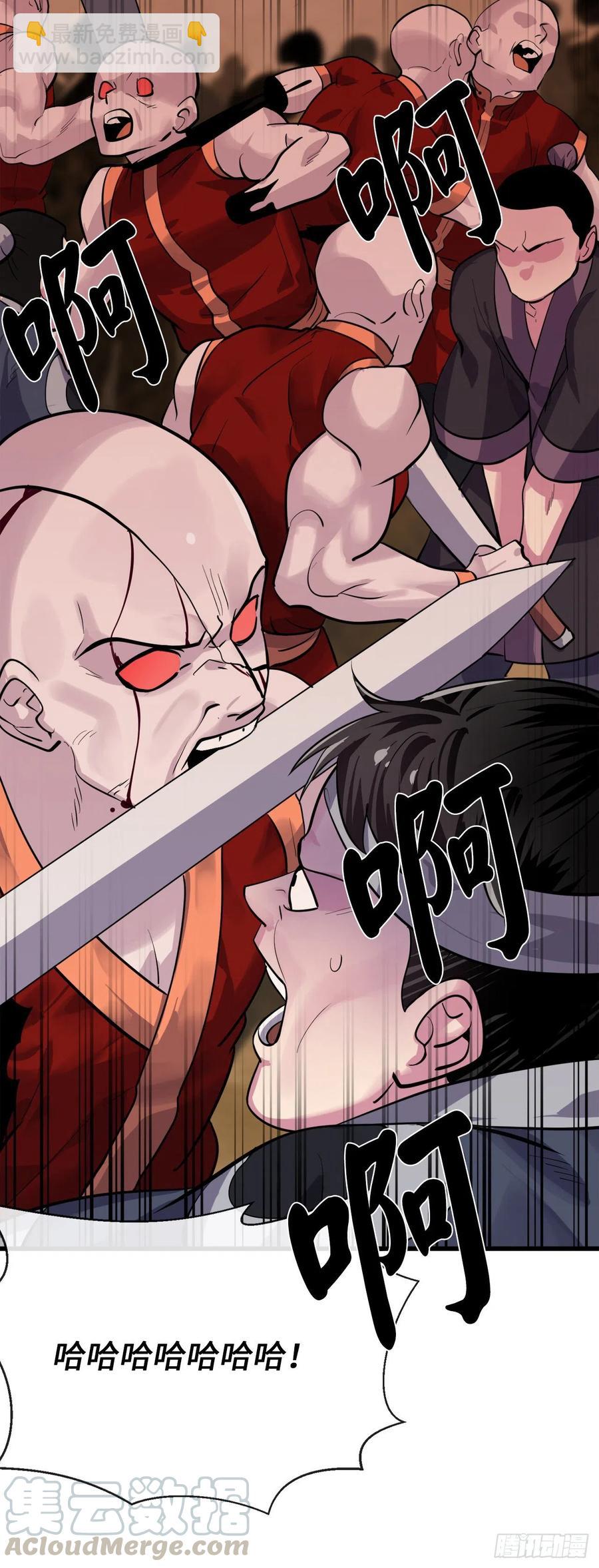 177.救援反击(1/2)-第182话