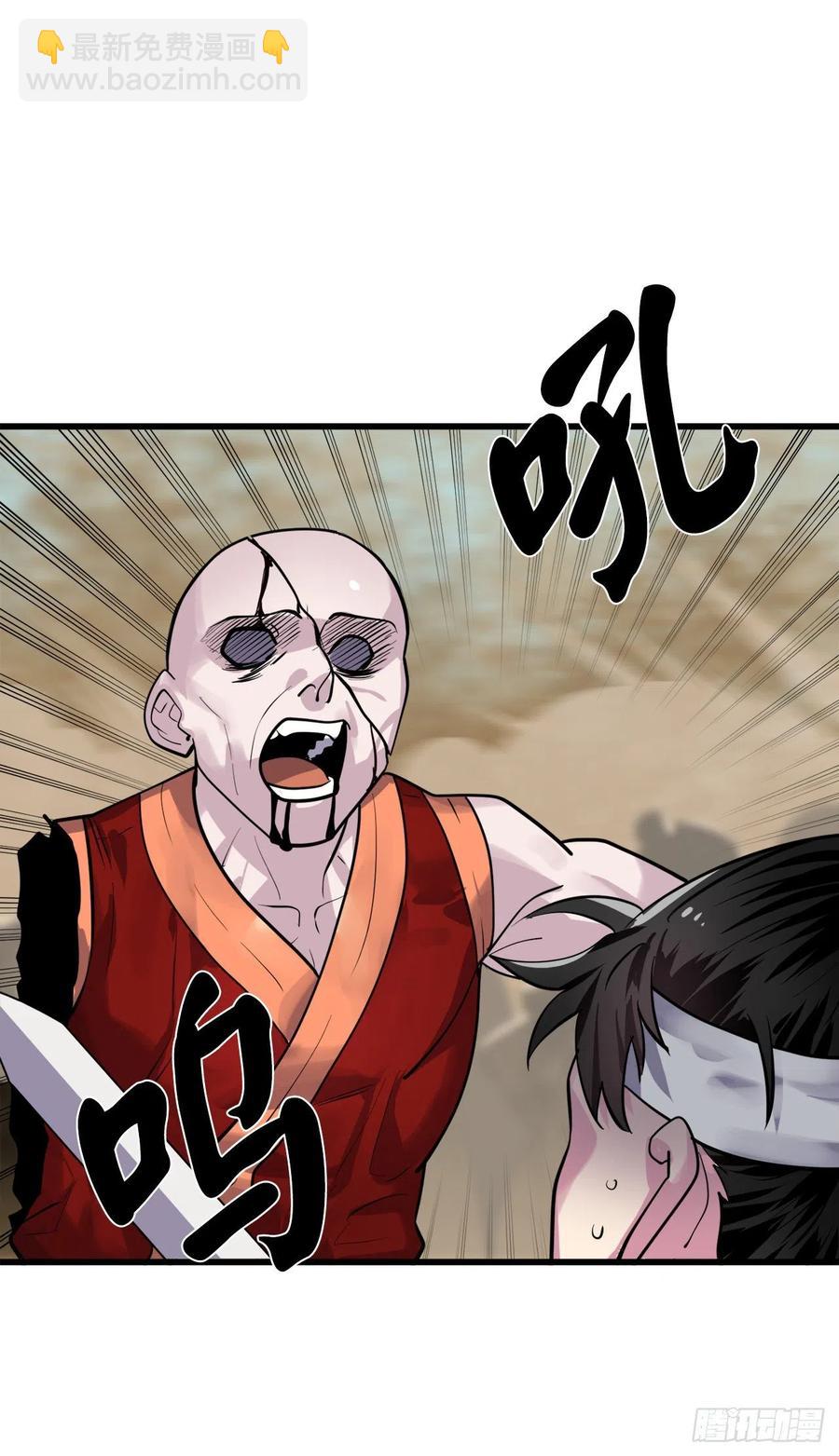 177.救援反击(1/2)-第182话