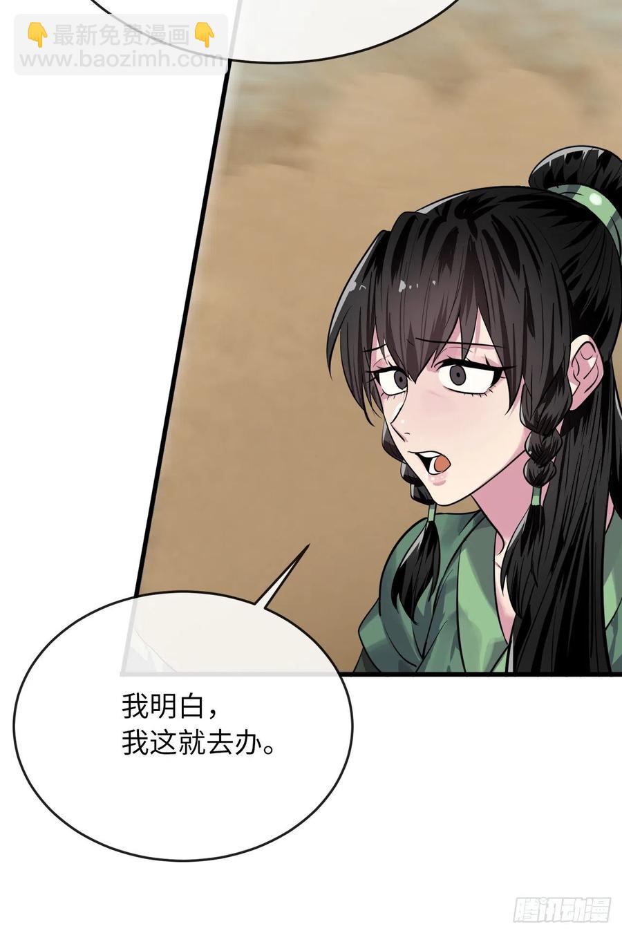177.救援反击(1/2)-第182话