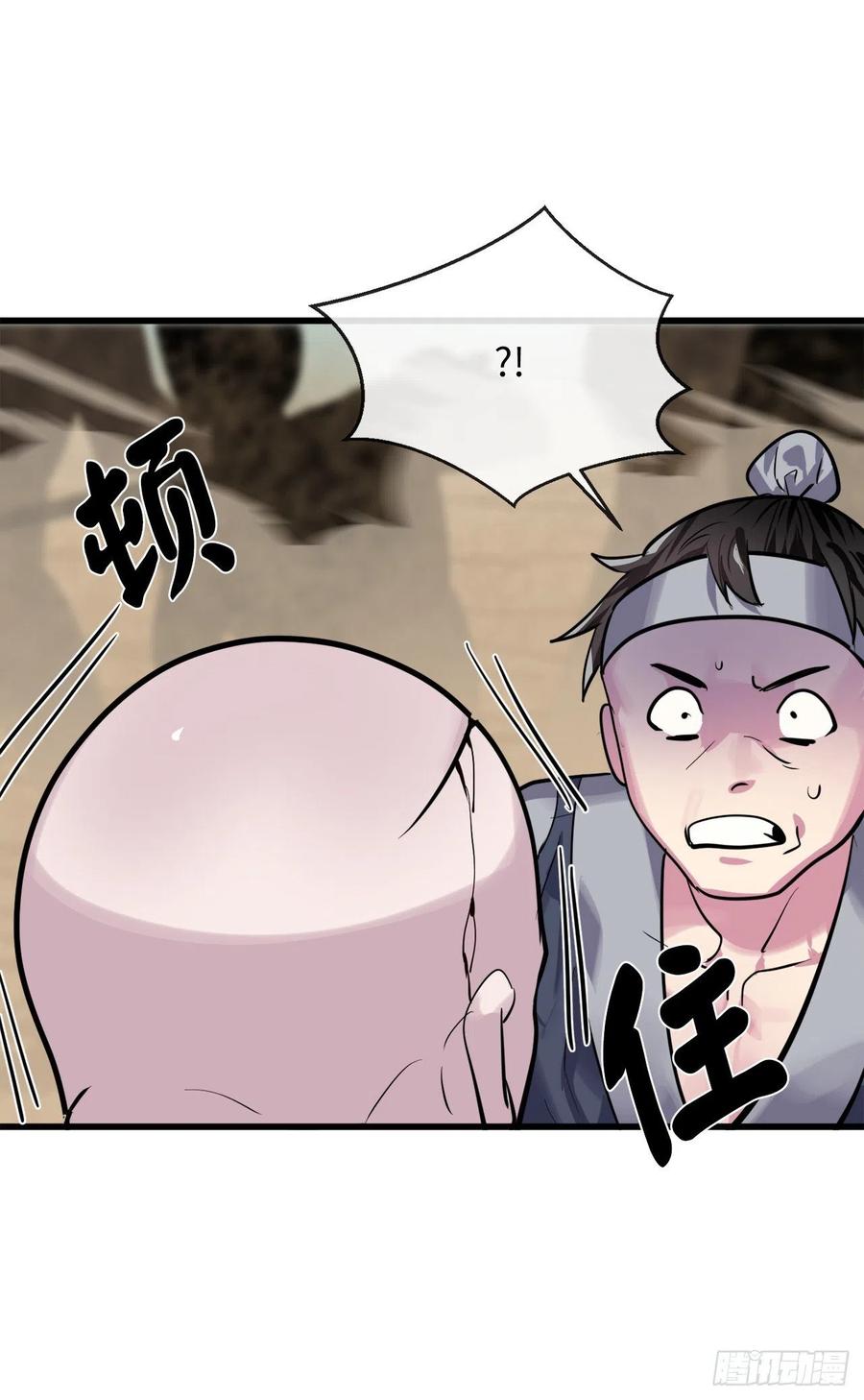 177.救援反击(1/2)-第182话