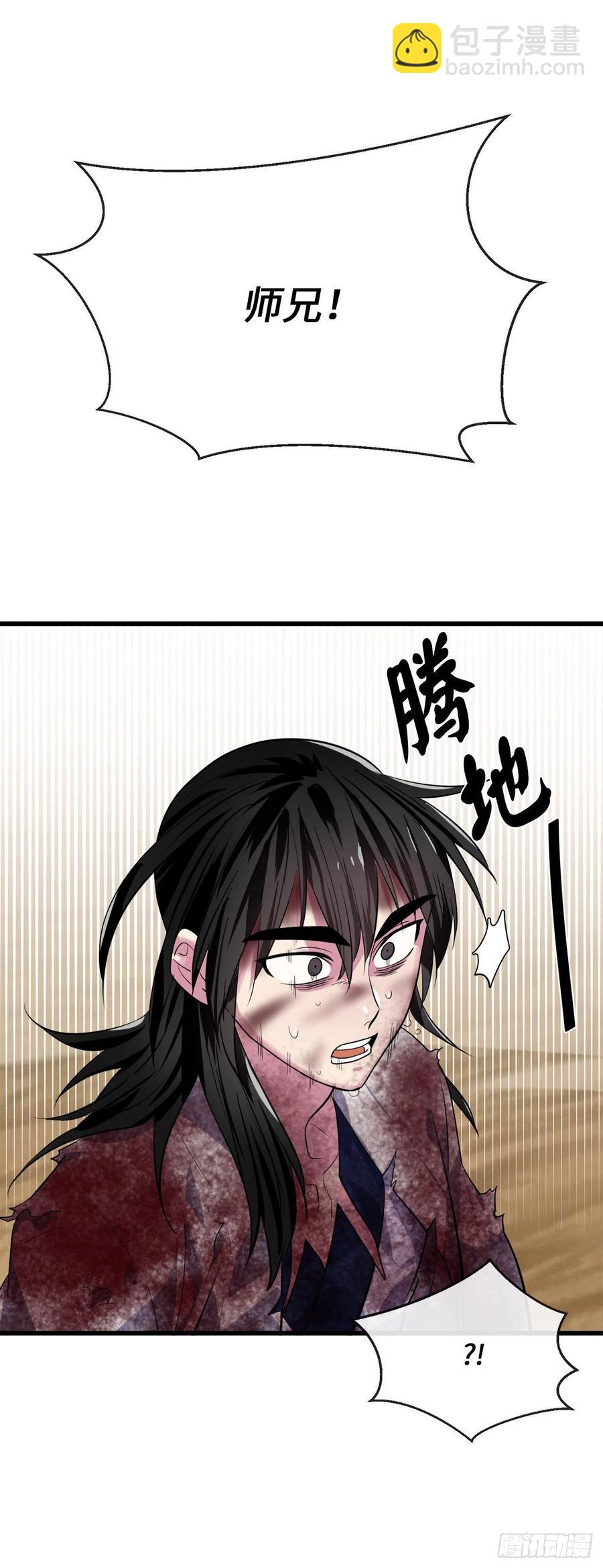 177.救援反击(1/2)-第182话