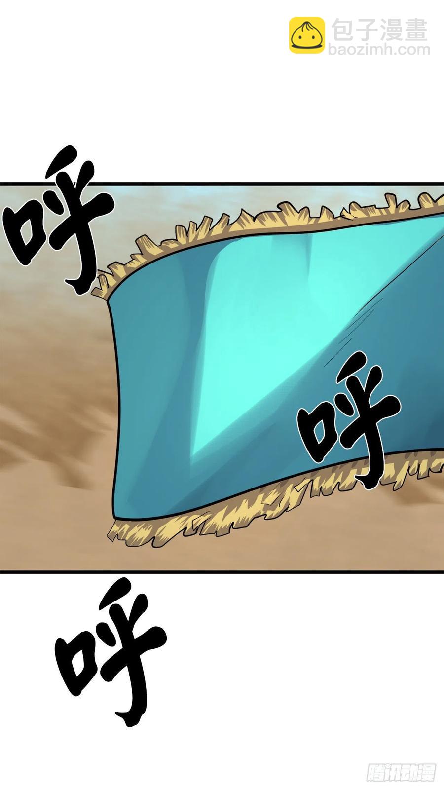 177.救援反击(1/2)-第182话