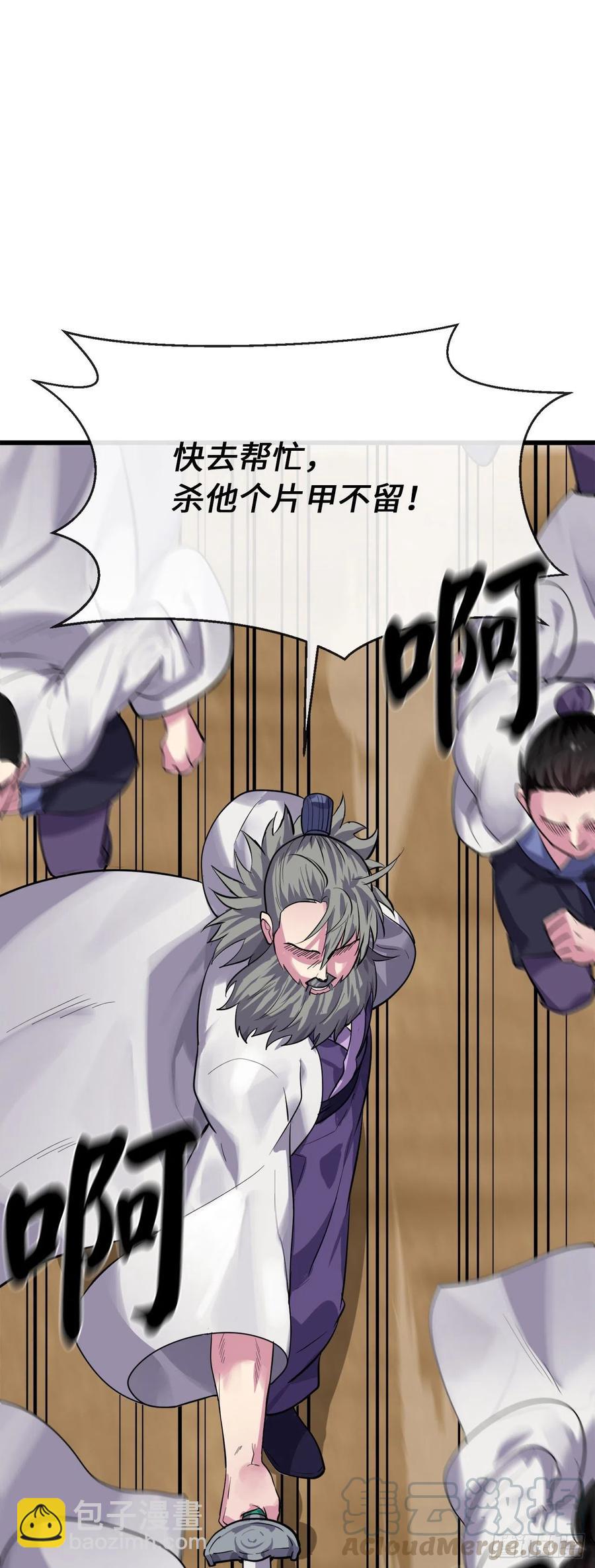 177.救援反击(1/2)-第182话