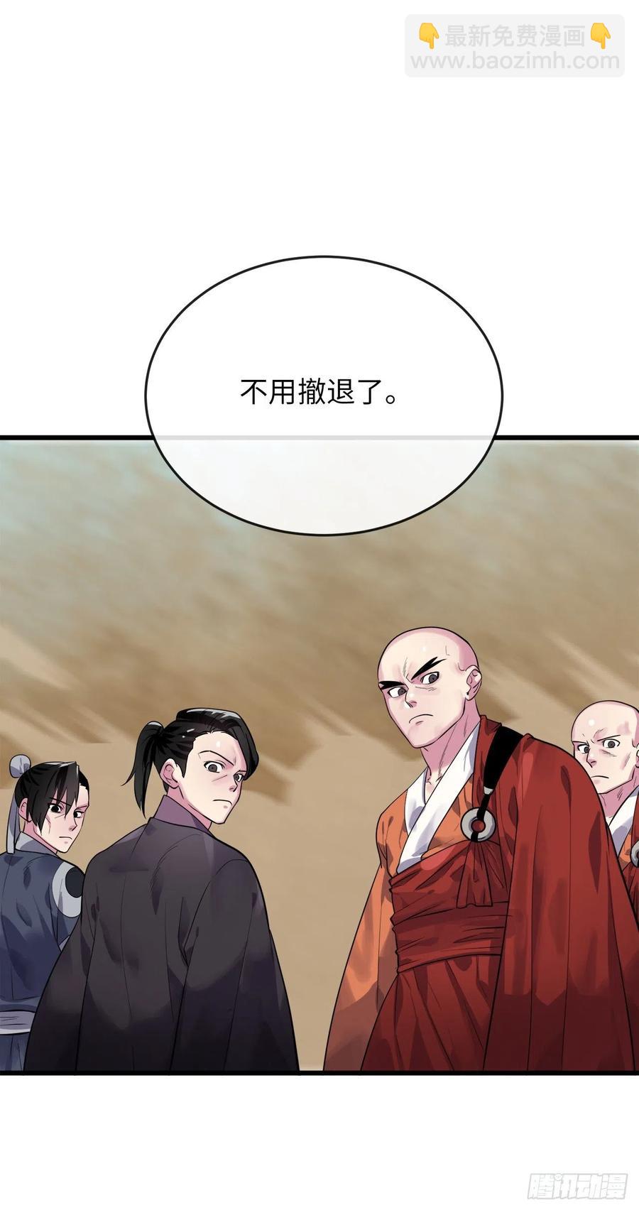 177.救援反击(1/2)-第182话