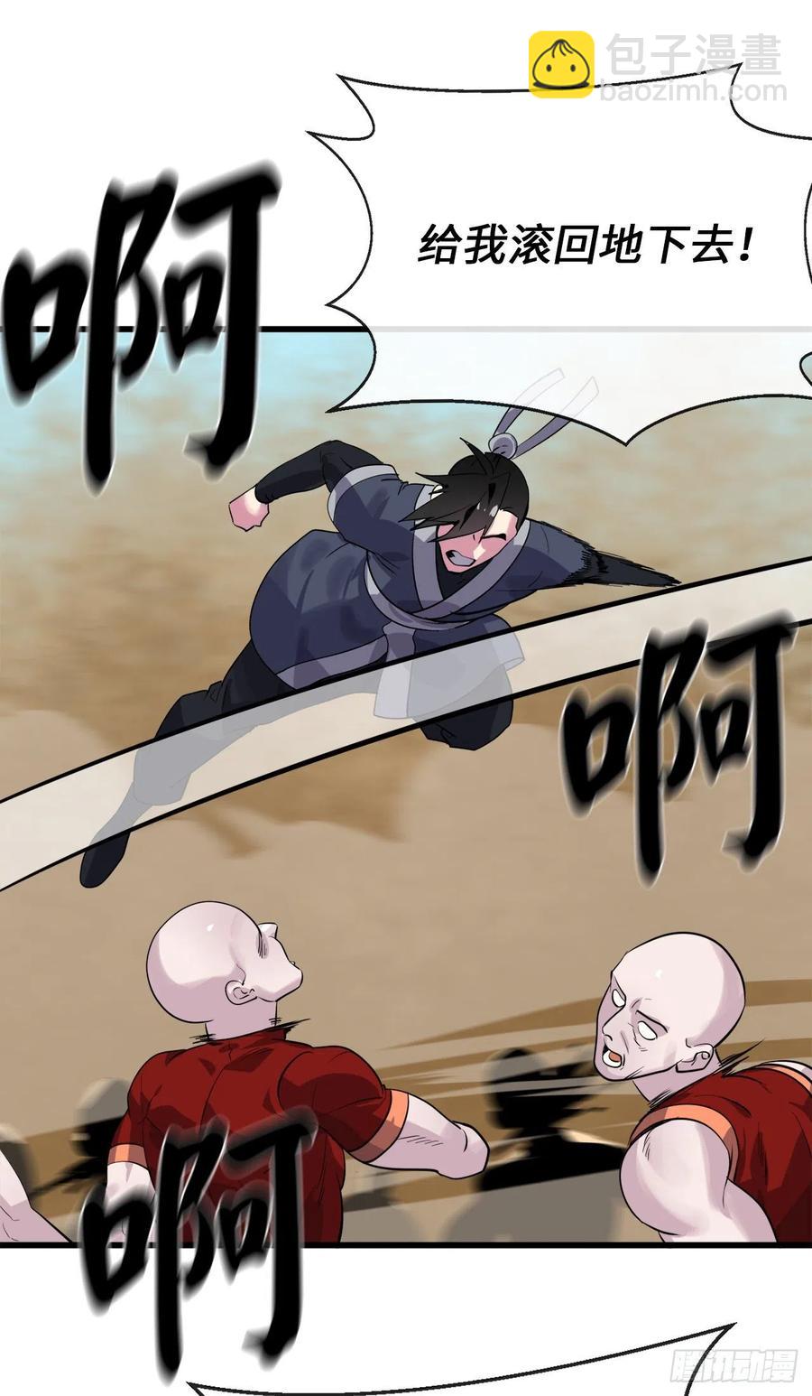 177.救援反击(1/2)-第182话