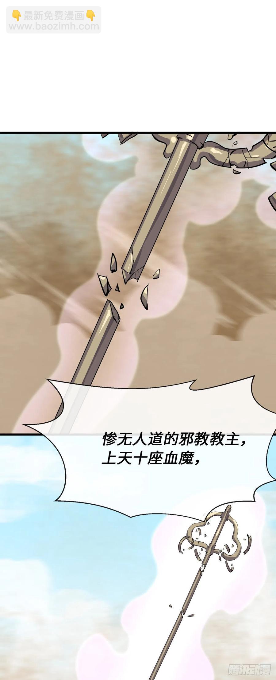 177.救援反击(1/2)-第182话
