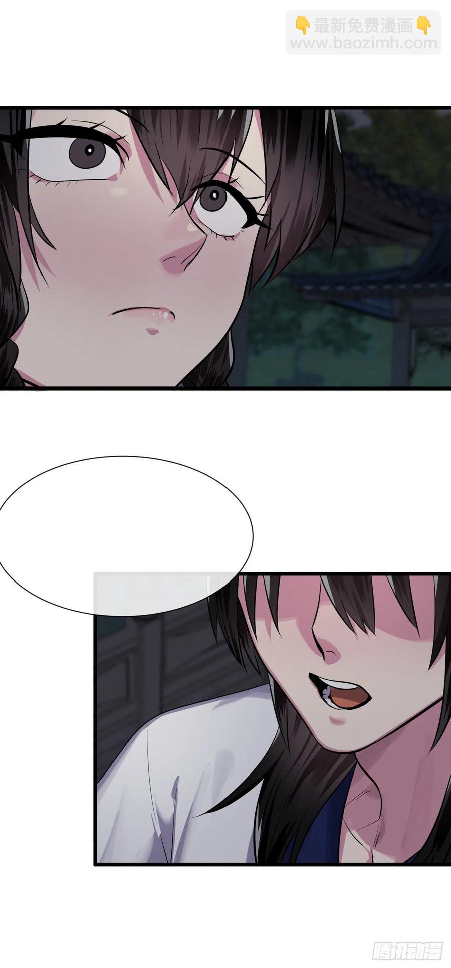 179.扶持掌门(1/2)-第184话