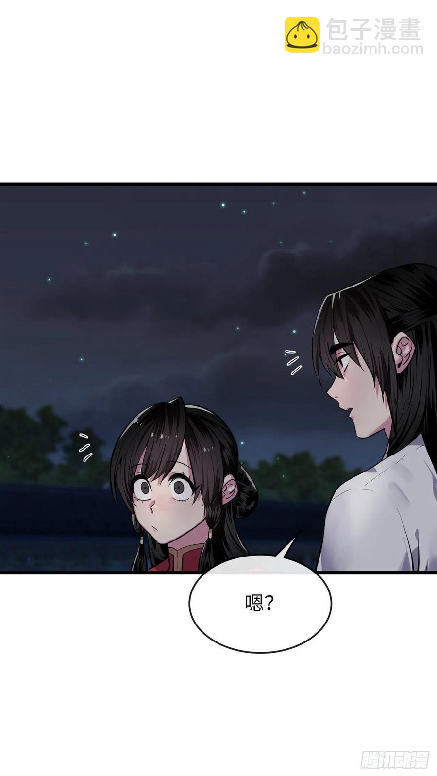 179.扶持掌门(1/2)-第184话