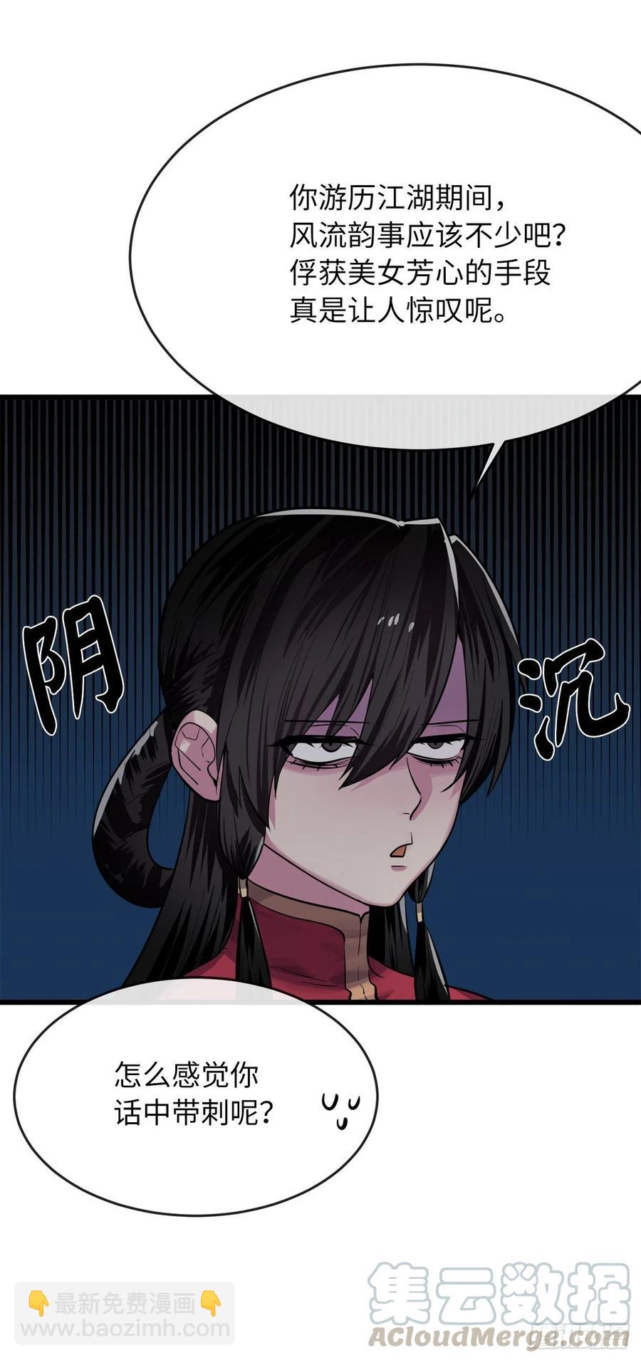 179.扶持掌门(1/2)-第184话