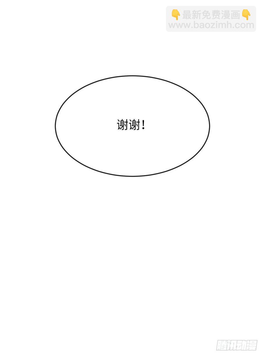 179.扶持掌门(1/2)-第184话