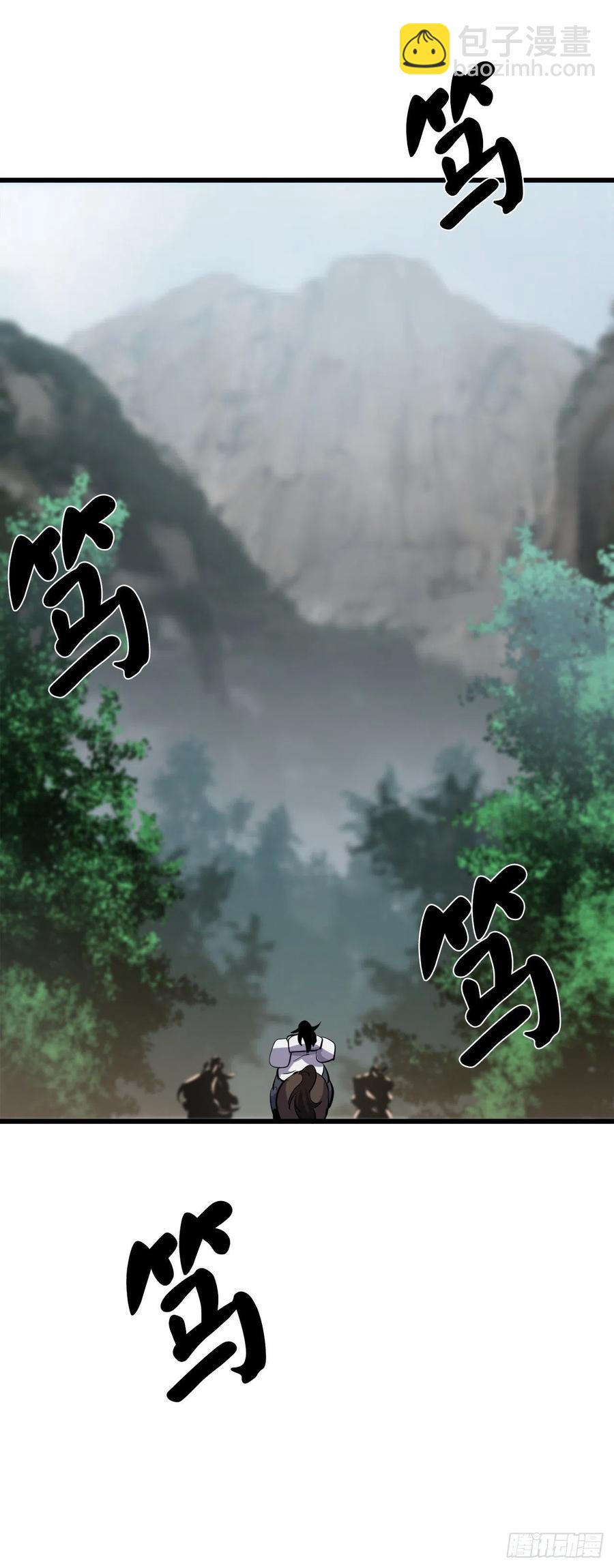 179.扶持掌门(1/2)-第184话