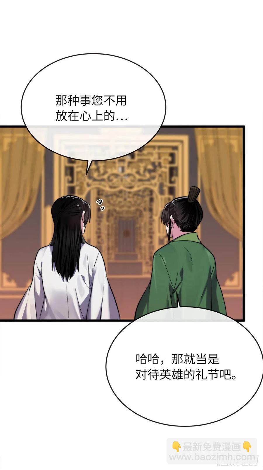 181.唐门秘事(1/2)-第186话
